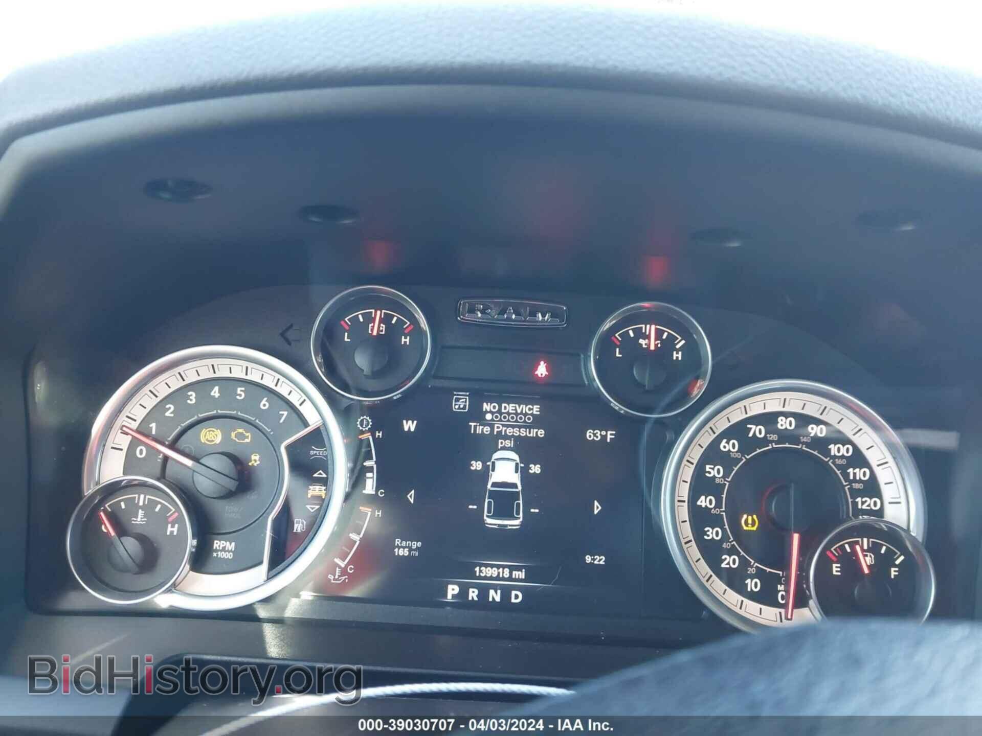 2015 RAM 1500 - VIN: 1C6RR6LT1FS608331 - Фото 7
