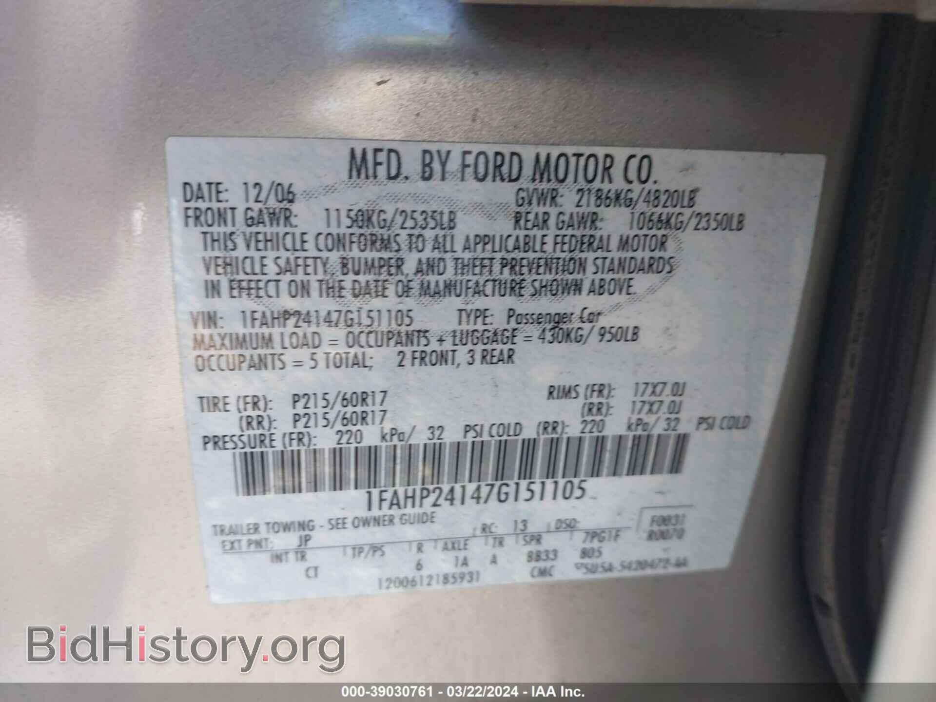 2007 FORD FIVE HUNDRED - VIN: 1FAHP24147G151105 - Фото 9