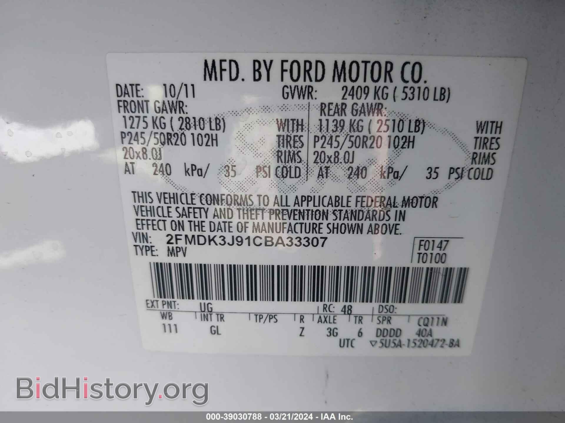 2012 FORD EDGE - VIN: 2FMDK3J91CBA33307 - Photo 9