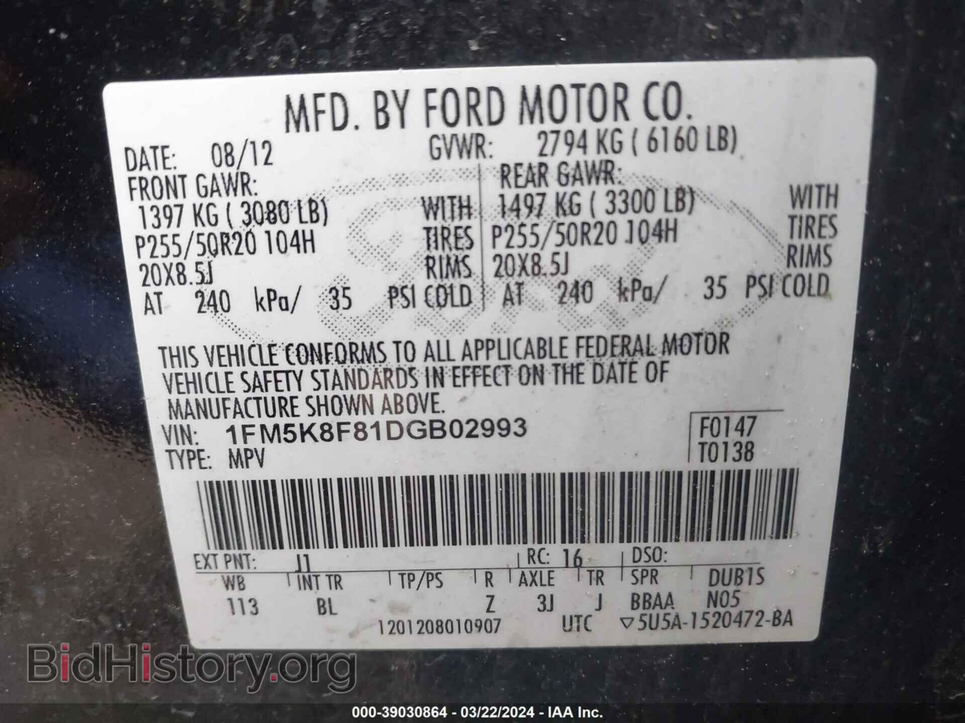 2013 FORD EXPLORER - VIN: 1FM5K8F81DGB02993 - Фото 9
