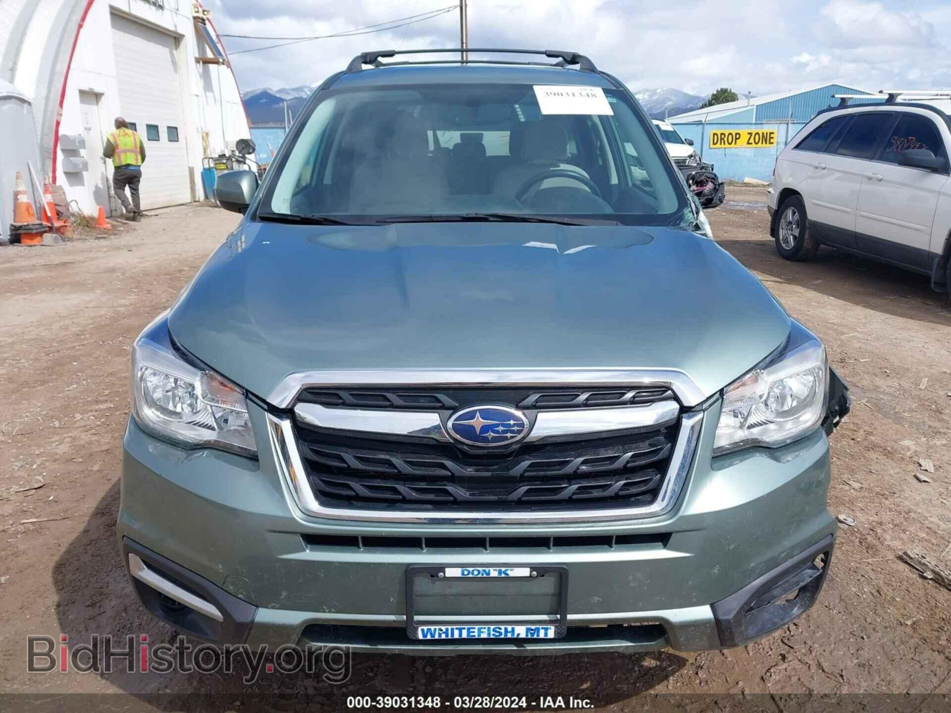 2017 SUBARU FORESTER - VIN: JF2SJAEC0HH474673 - Фото 13