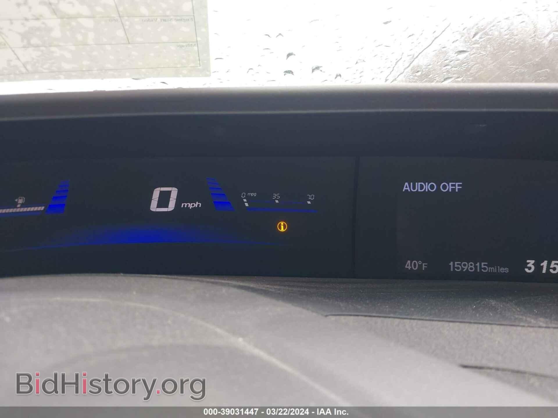 2012 HONDA CIVIC - VIN: 19XFB2F84CE072201 - Photo 7