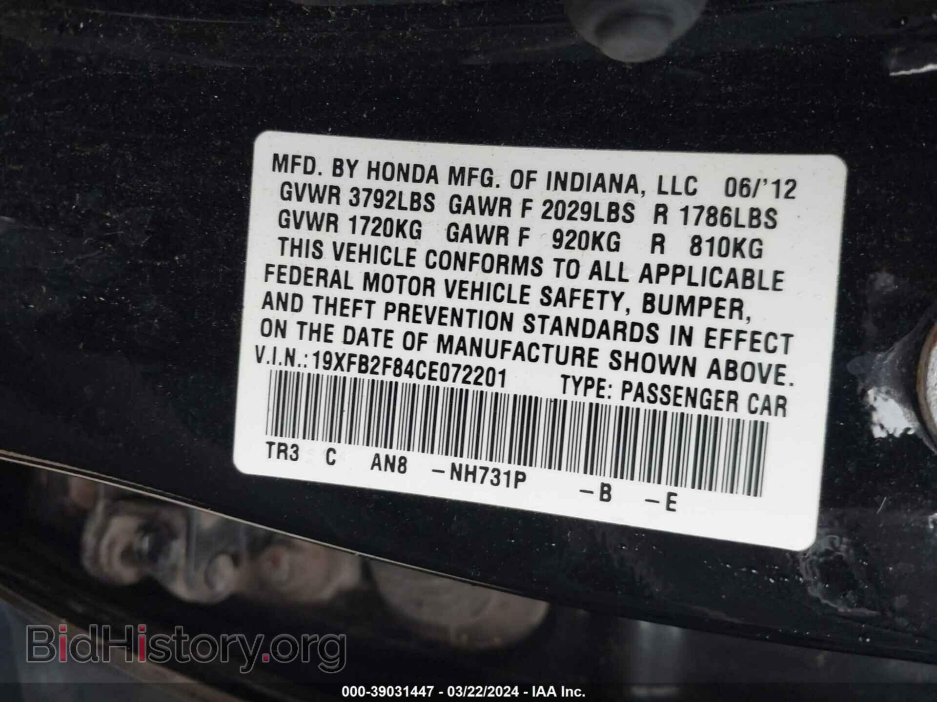 2012 HONDA CIVIC - VIN: 19XFB2F84CE072201 - Photo 9