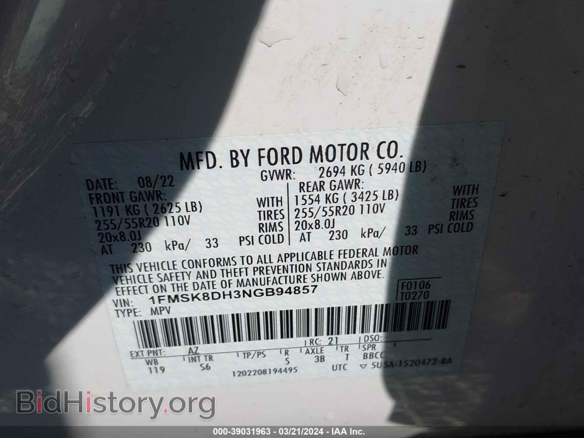 2022 FORD EXPLORER - VIN: 1FMSK8DH3NGB94857 - Photo 9