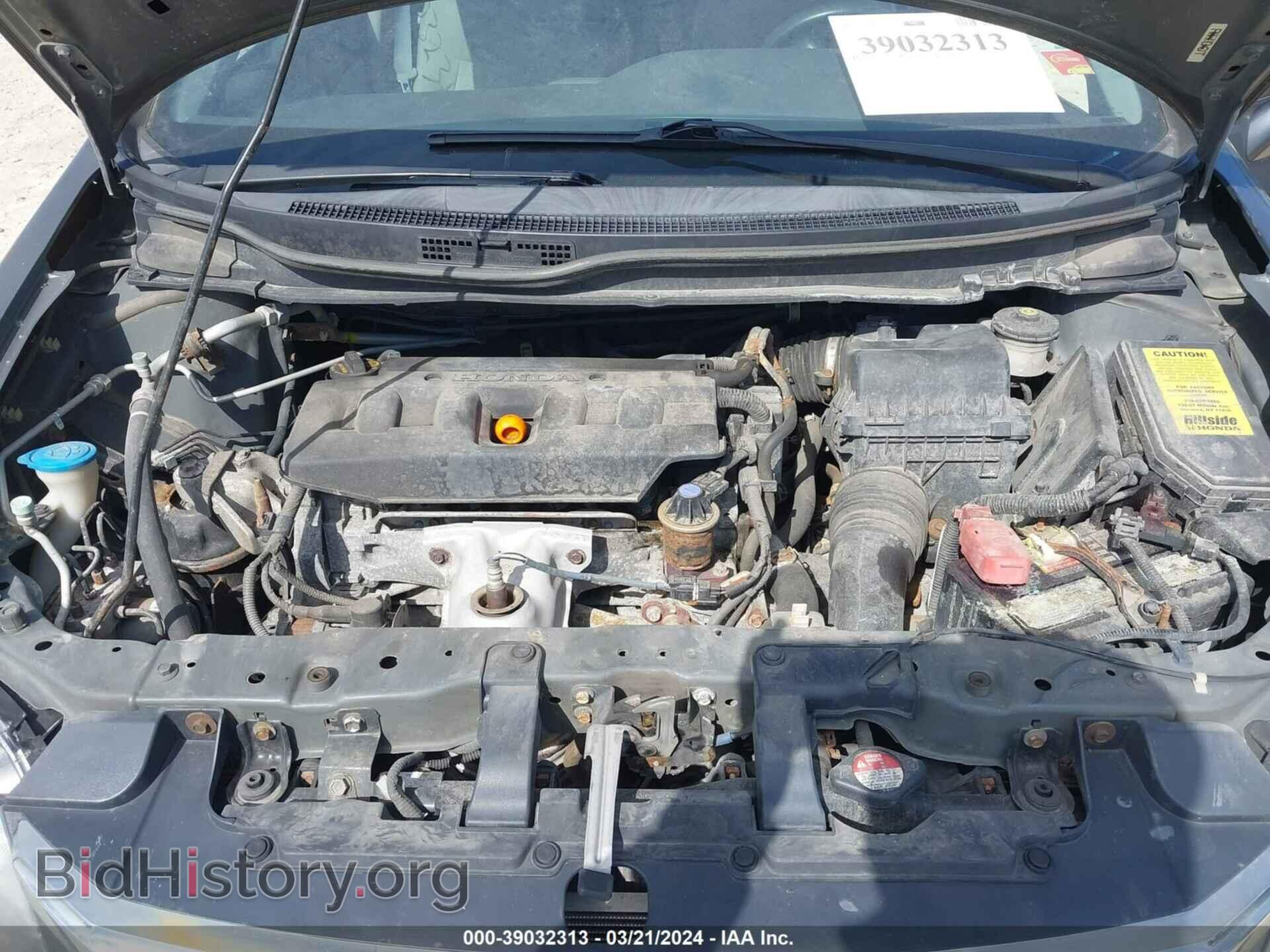 2012 HONDA CIVIC - VIN: 2HGFB2F55CH304848 - Фото 10