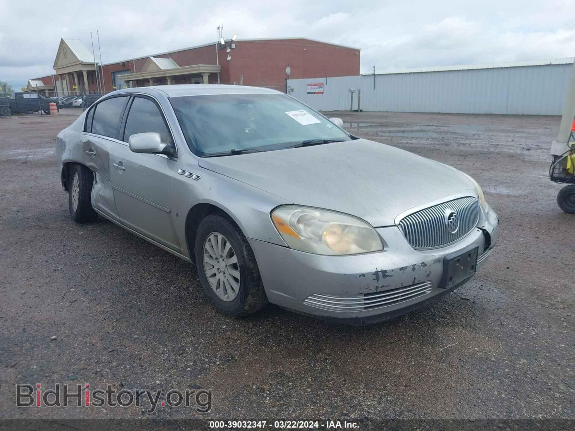 Фотография 1G4HP57236U176167 - BUICK LUCERNE 2006