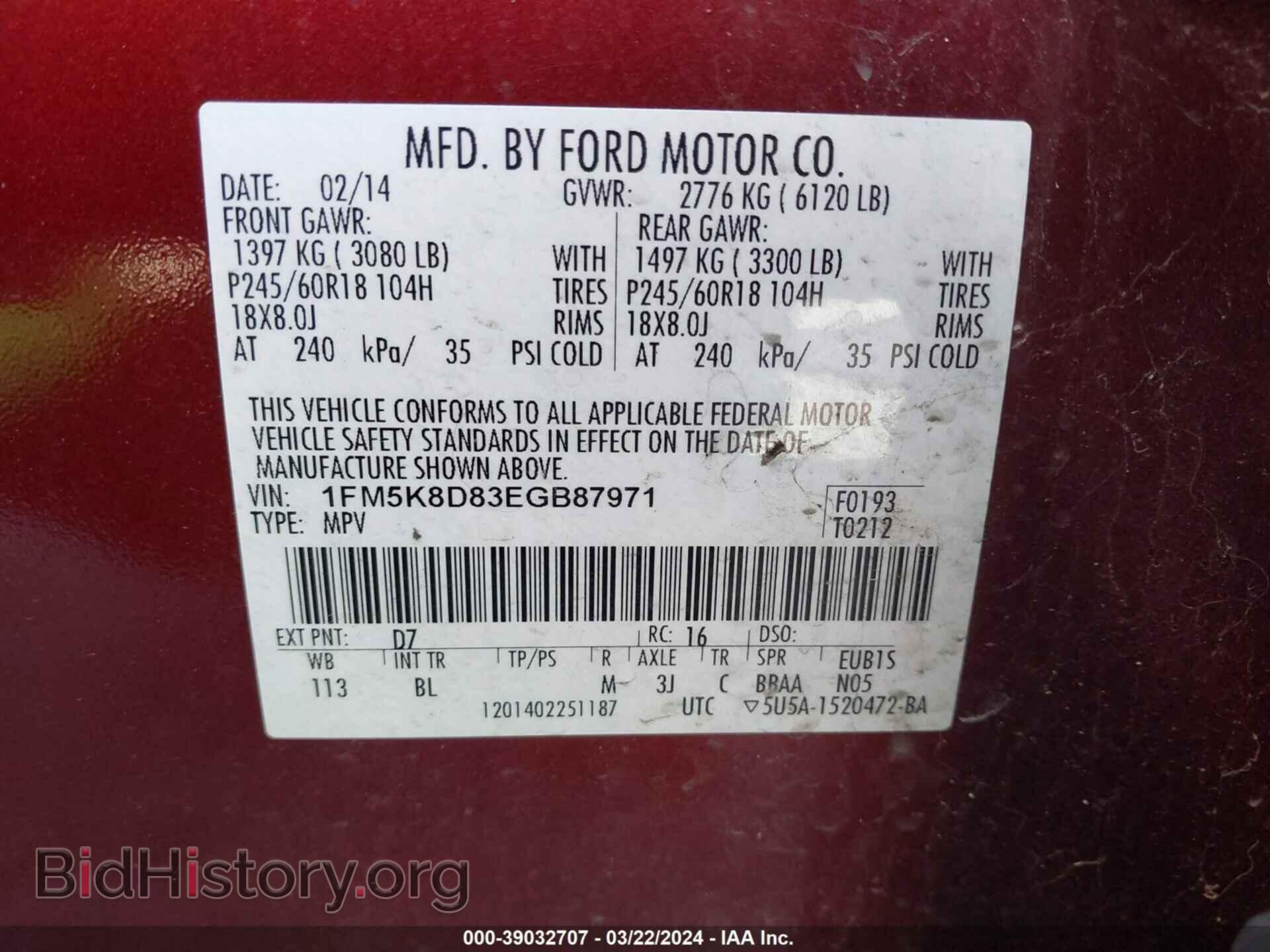 2014 FORD EXPLORER - VIN: 1FM5K8D83EGB87971 - Фото 9