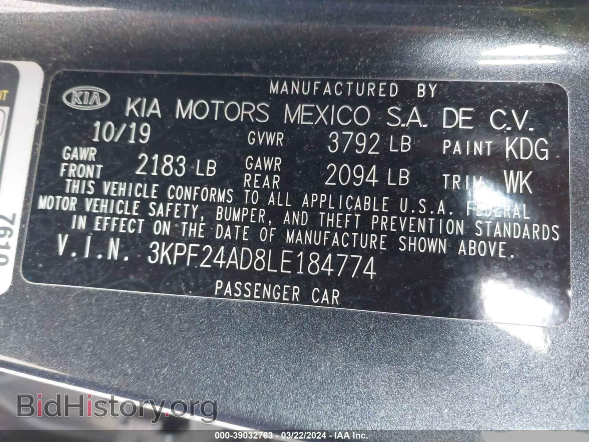 2020 KIA FORTE - VIN: 3KPF24AD8LE184774 - Фото 9