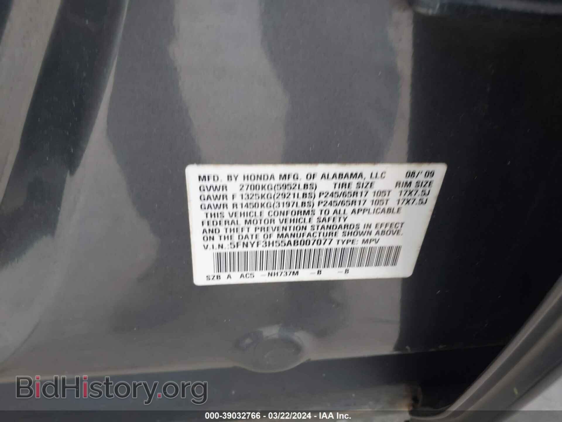2010 HONDA PILOT - VIN: 5FNYF3H55AB007077 - Фото 9