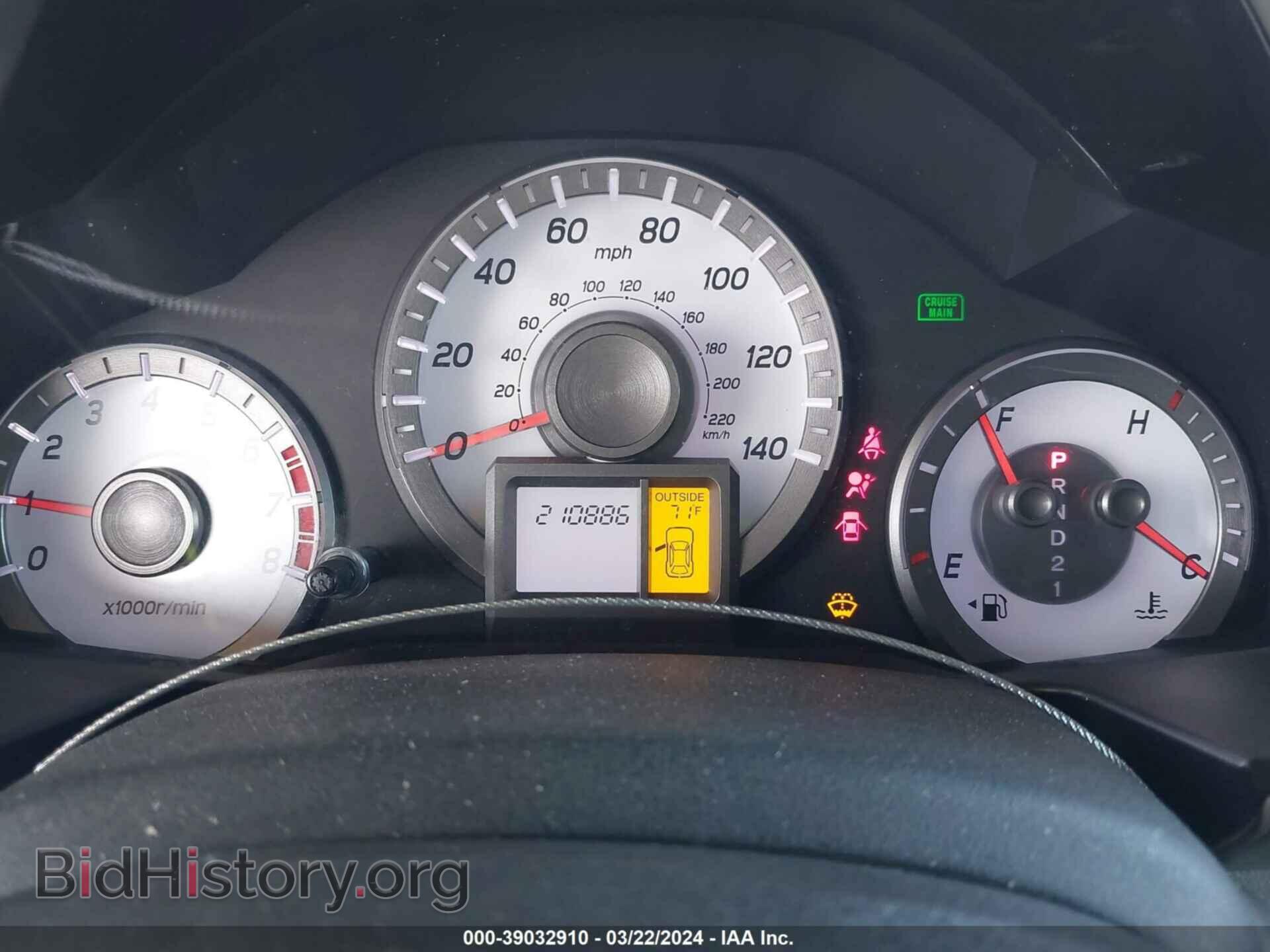 2012 HONDA PILOT - VIN: 5FNYF4H51CB031899 - Photo 7