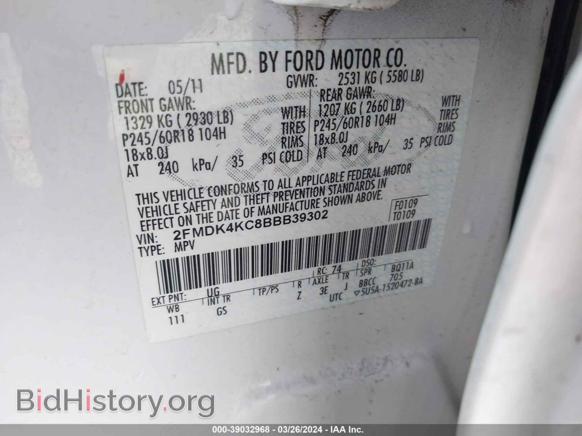 2011 FORD EDGE - VIN: 2FMDK4KC8BBB39302 - Фото 9
