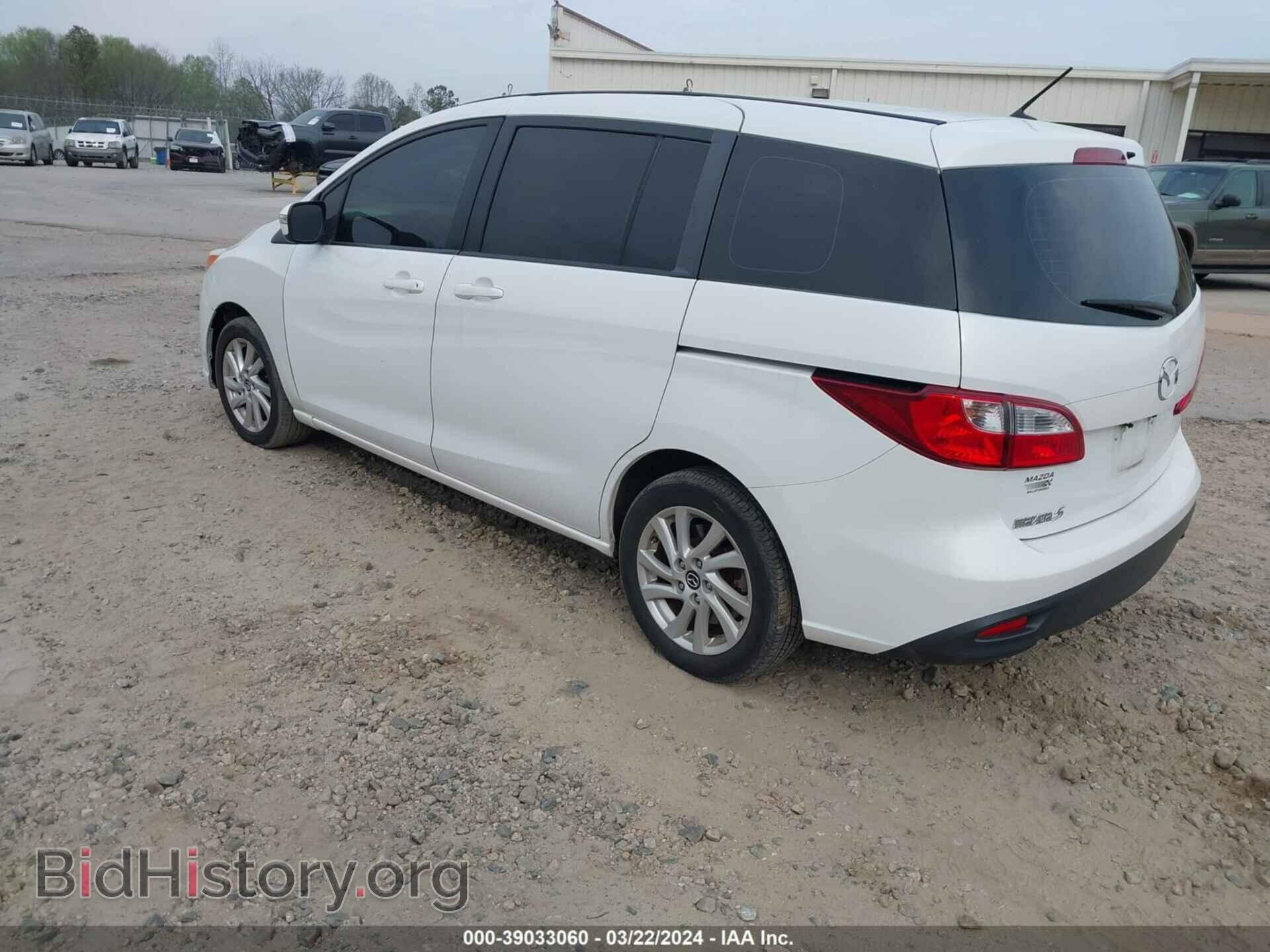 2015 MAZDA MAZDA5 - VIN: JM1CW2BL7F0182061 - Фото 3