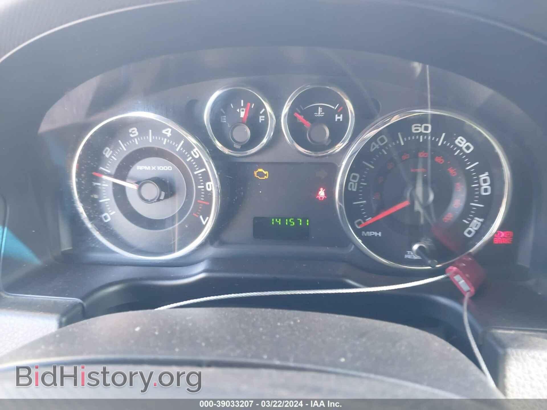 2008 FORD EDGE - VIN: 2FMDK36C88BA33414 - Photo 7
