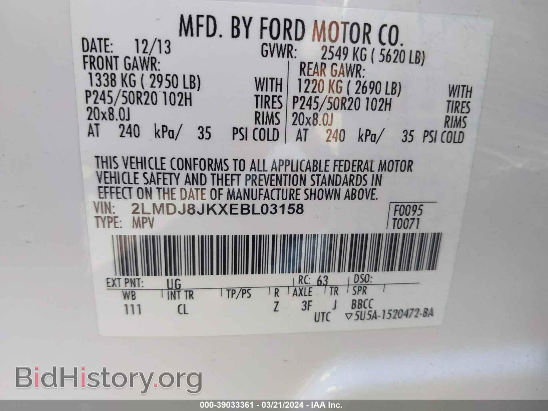 2014 LINCOLN MKX - VIN: 2LMDJ8JKXEBL03158 - Фото 9