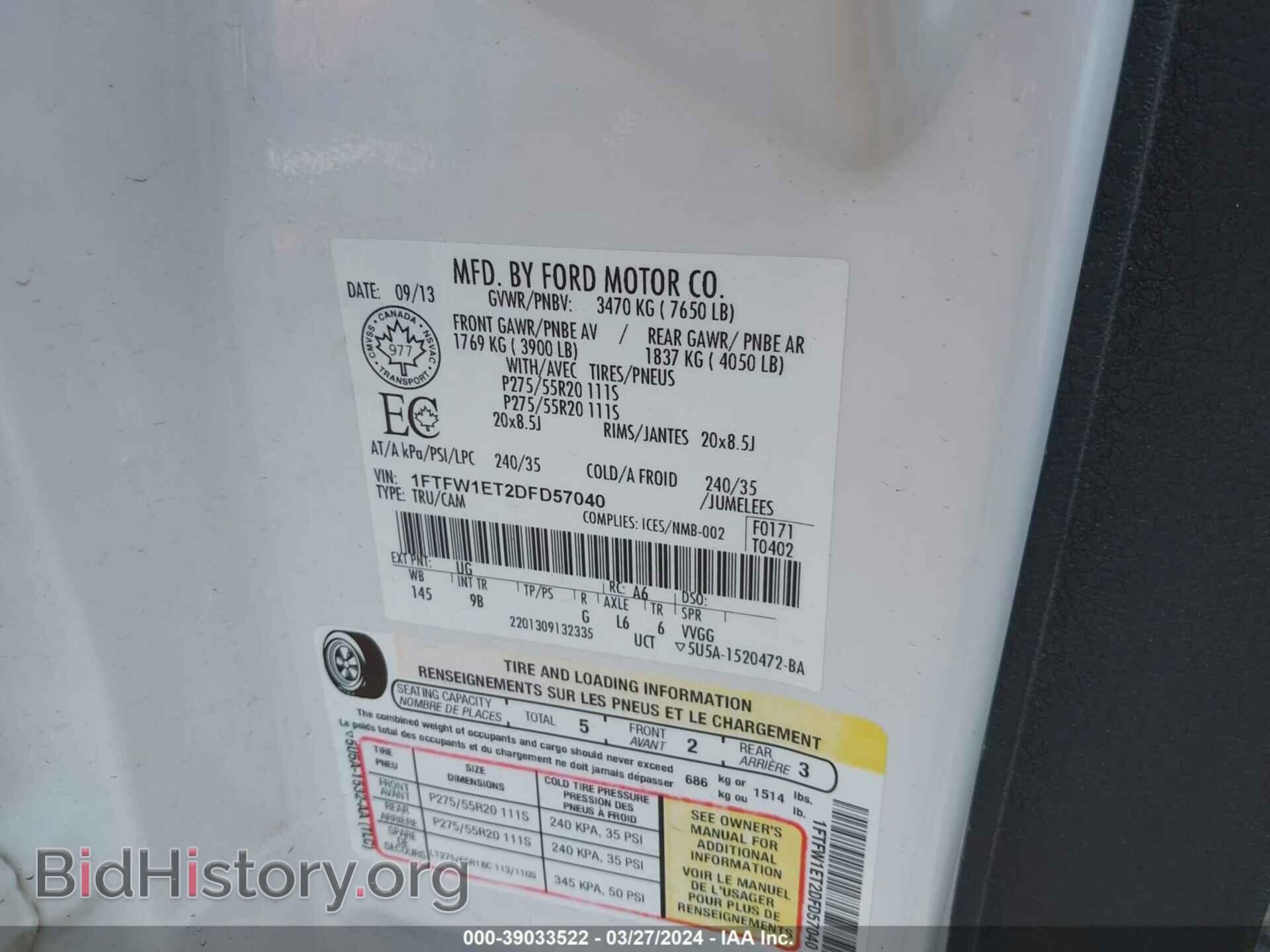 2013 FORD F-150 - VIN: 1FTFW1ET2DFD57040 - Photo 9