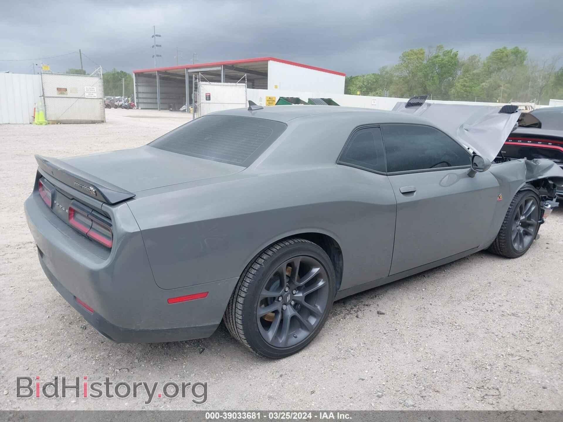 2023 DODGE CHALLENGER - VIN: 2C3CDZFJ5PH684589 - Photo 4