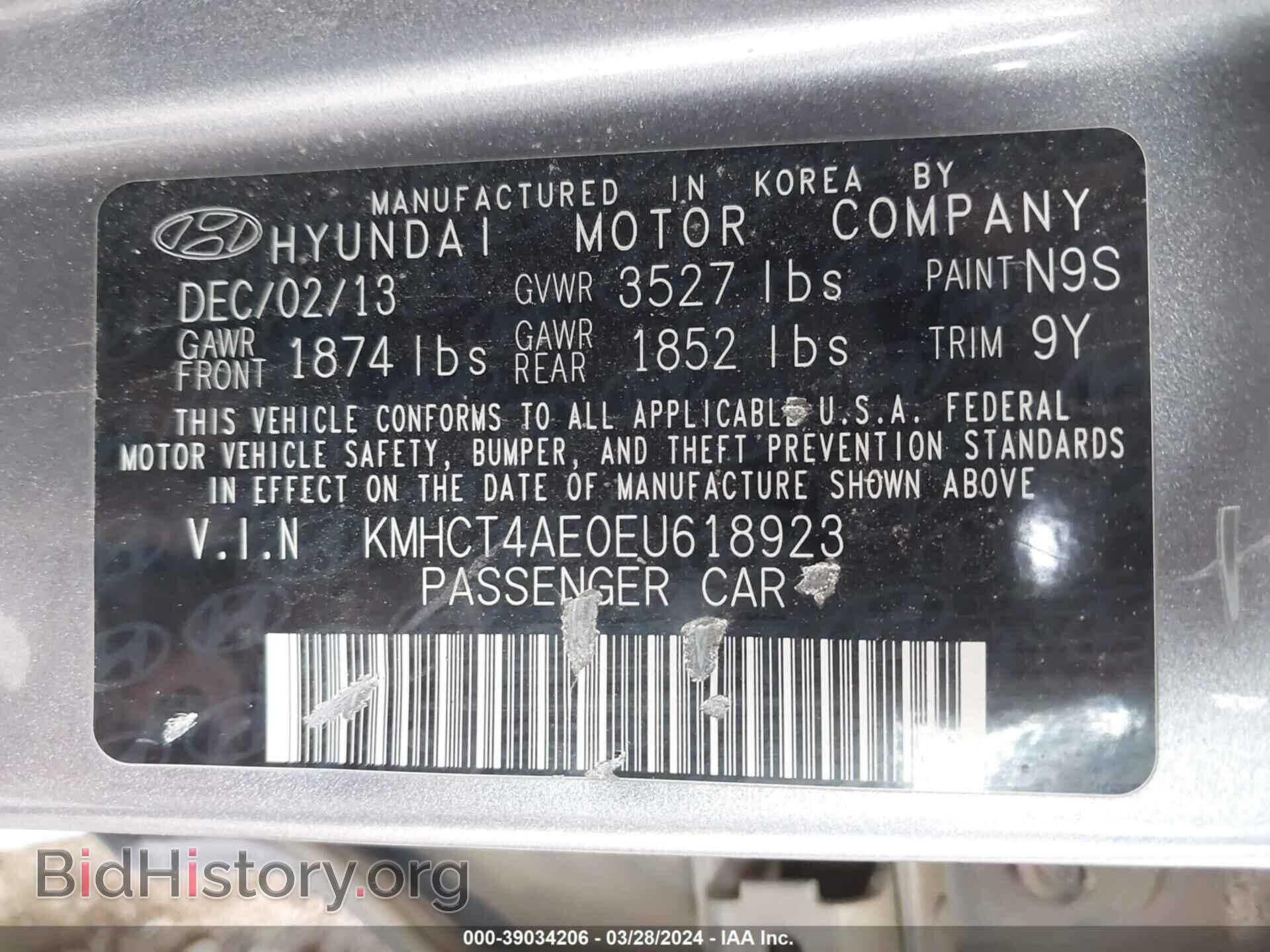 2014 HYUNDAI ACCENT - VIN: KMHCT4AE0EU618923 - Фото 9
