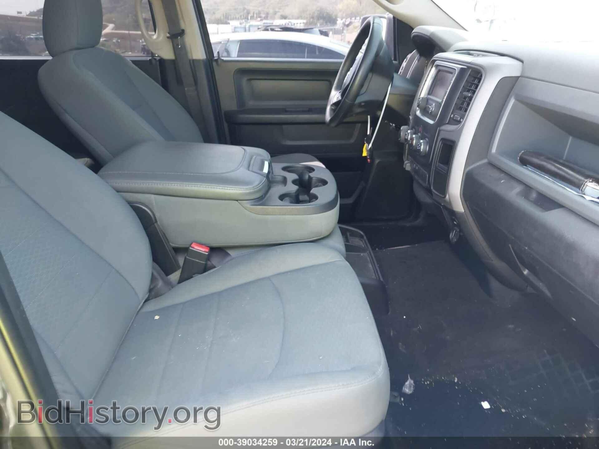 2015 RAM 1500 - VIN: 1C6RR6KT2FS769708 - Фото 5