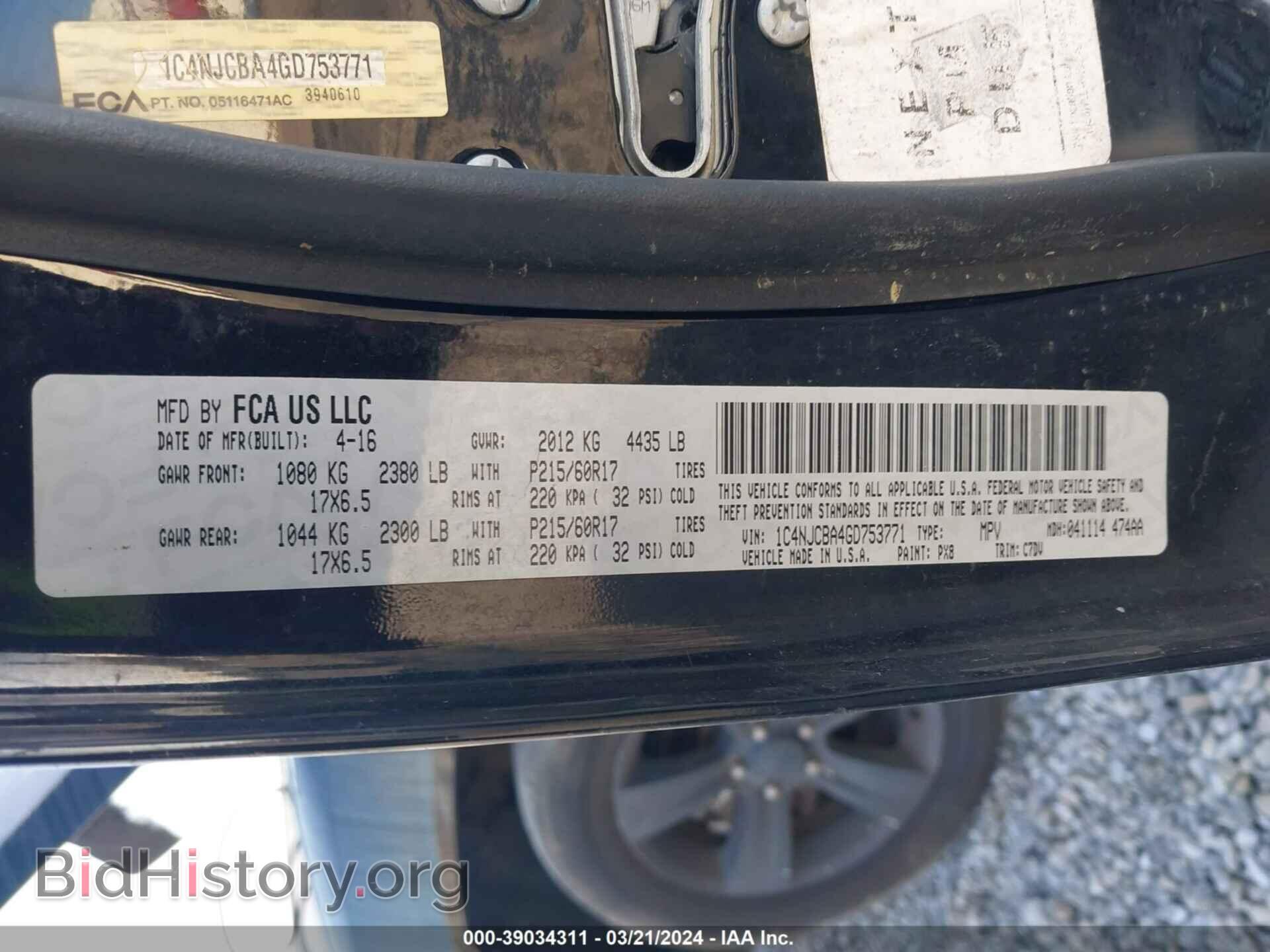 2016 JEEP COMPASS - VIN: 1C4NJCBA4GD753771 - Фото 9