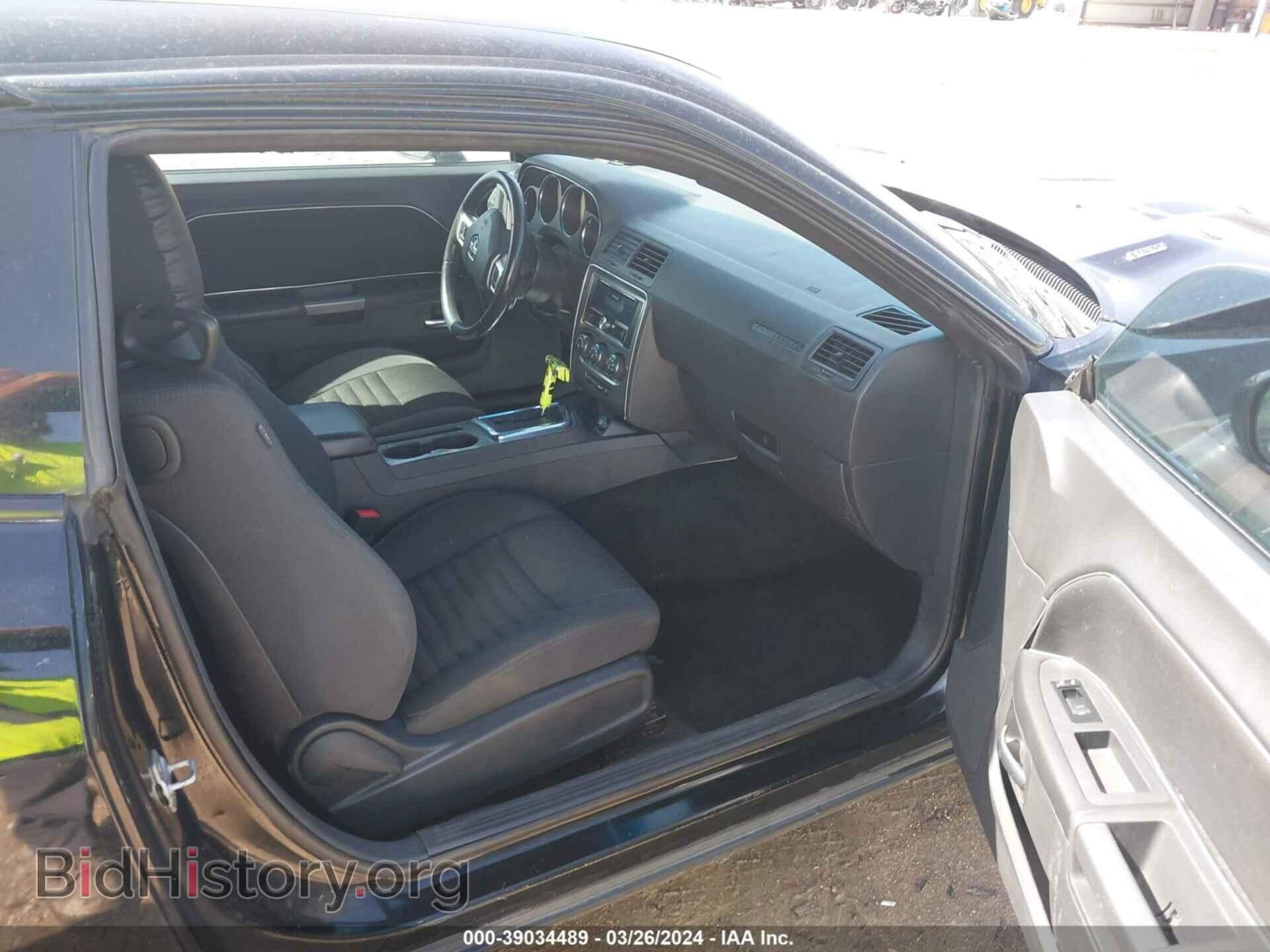 2014 DODGE CHALLENGER - VIN: 2C3CDYBT8EH153403 - Фото 5