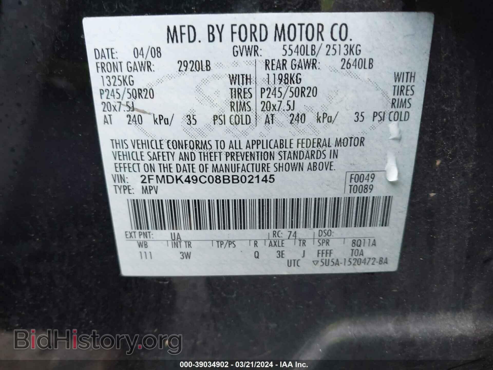 2008 FORD EDGE - VIN: 2FMDK49C08BB02145 - Photo 9