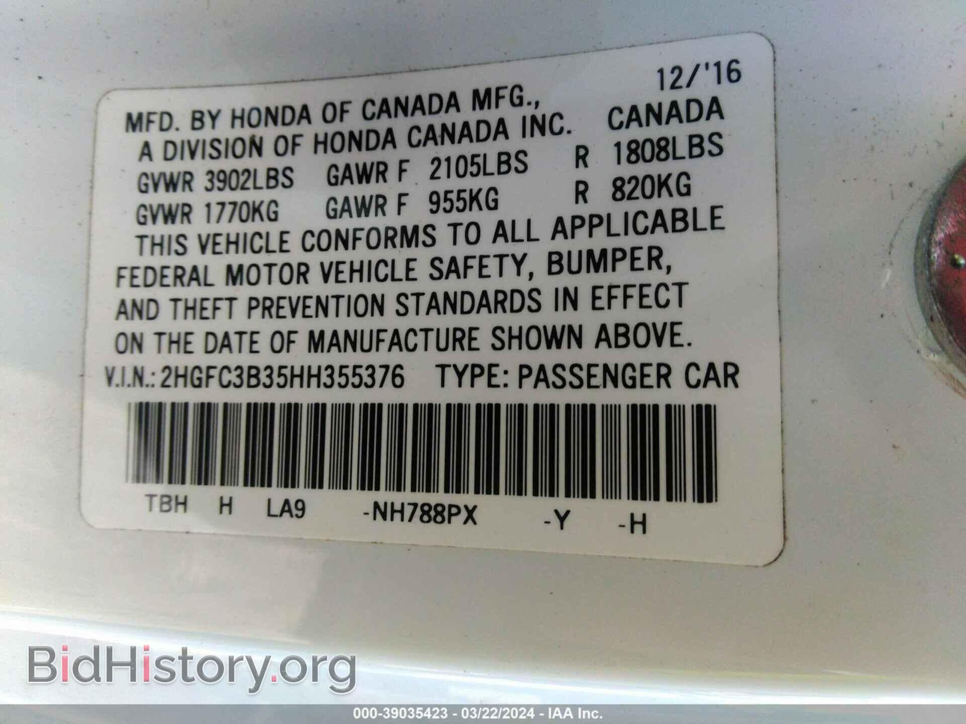 2017 HONDA CIVIC - VIN: 2HGFC3B35HH355376 - Фото 9