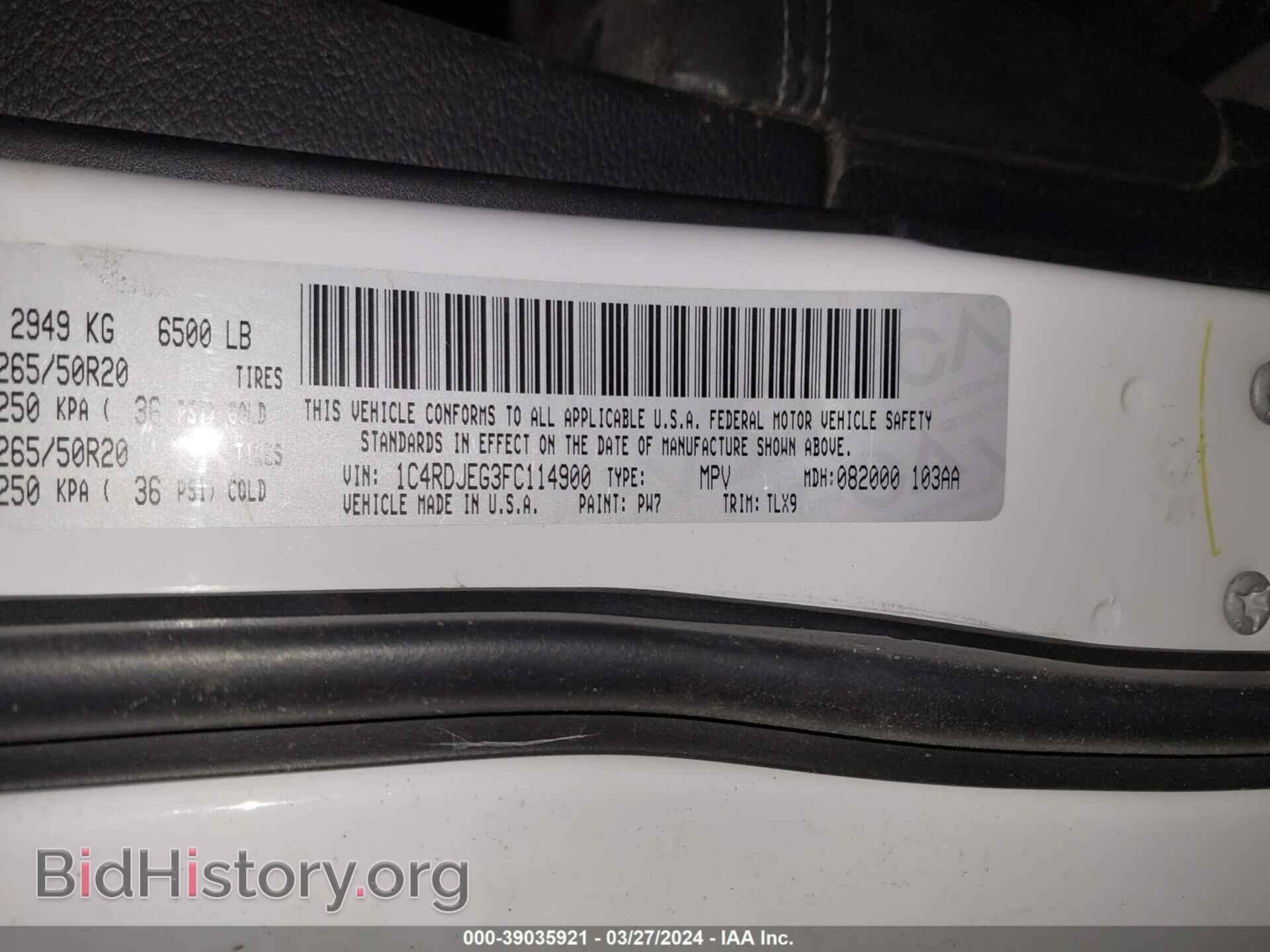 2015 DODGE DURANGO - VIN: 1C4RDJEG3FC114900 - Фото 9