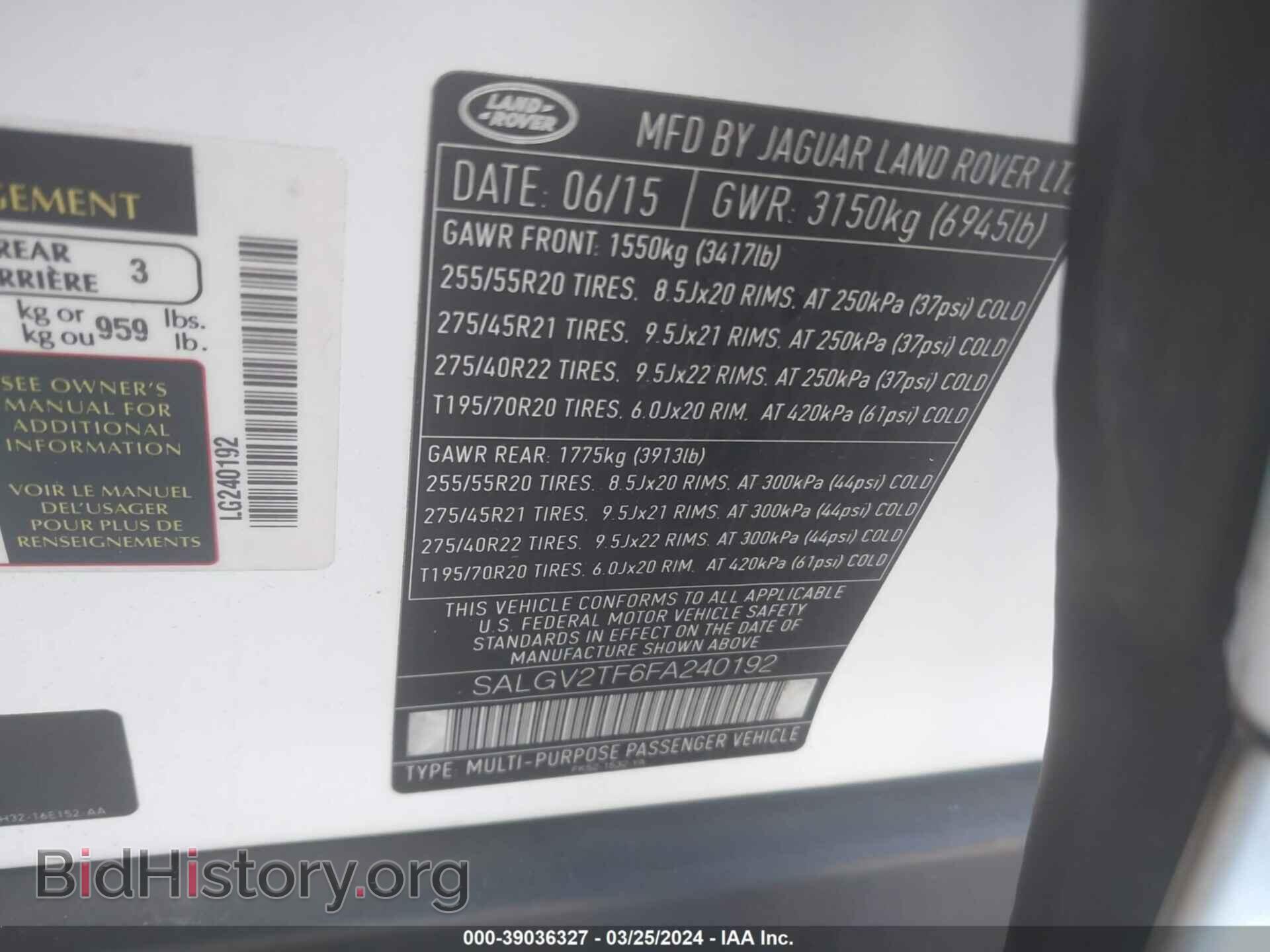 2015 LAND ROVER RANGE ROVER - VIN: SALGV2TF6FA240192 - Фото 9