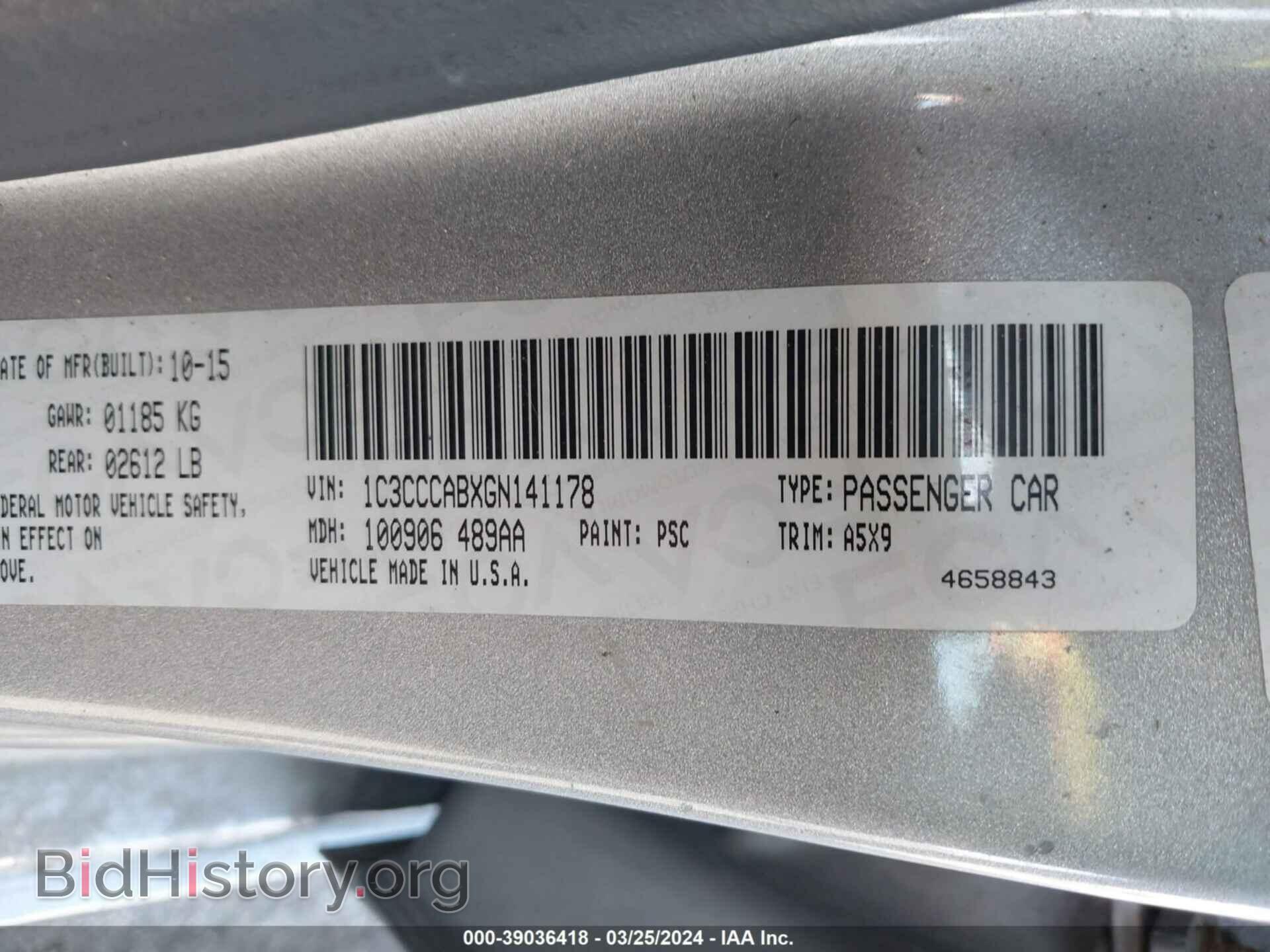 2016 CHRYSLER 200 - VIN: 1C3CCCABXGN141178 - Фото 9