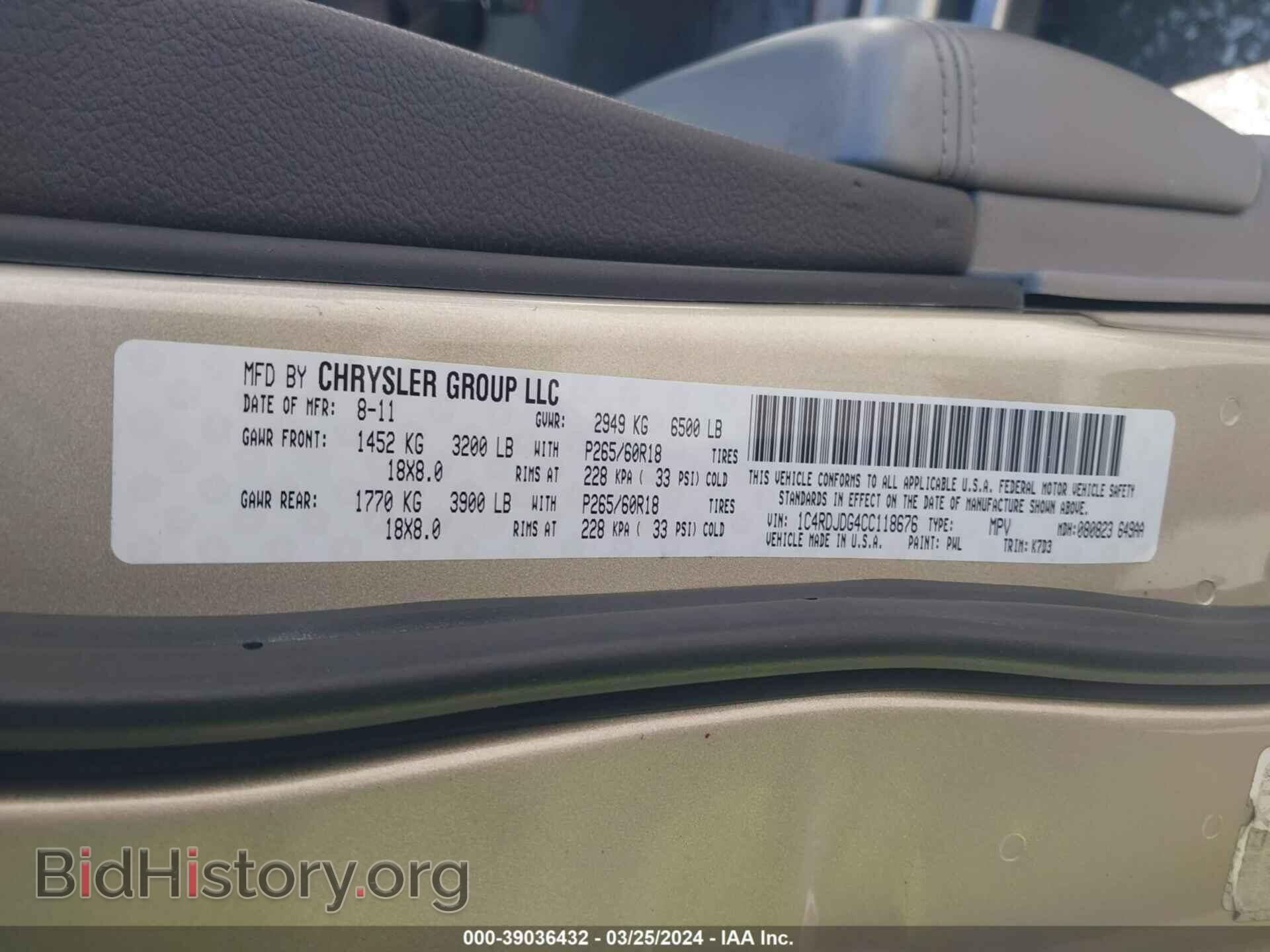 2012 DODGE DURANGO - VIN: 1C4RDJDG4CC118676 - Photo 9