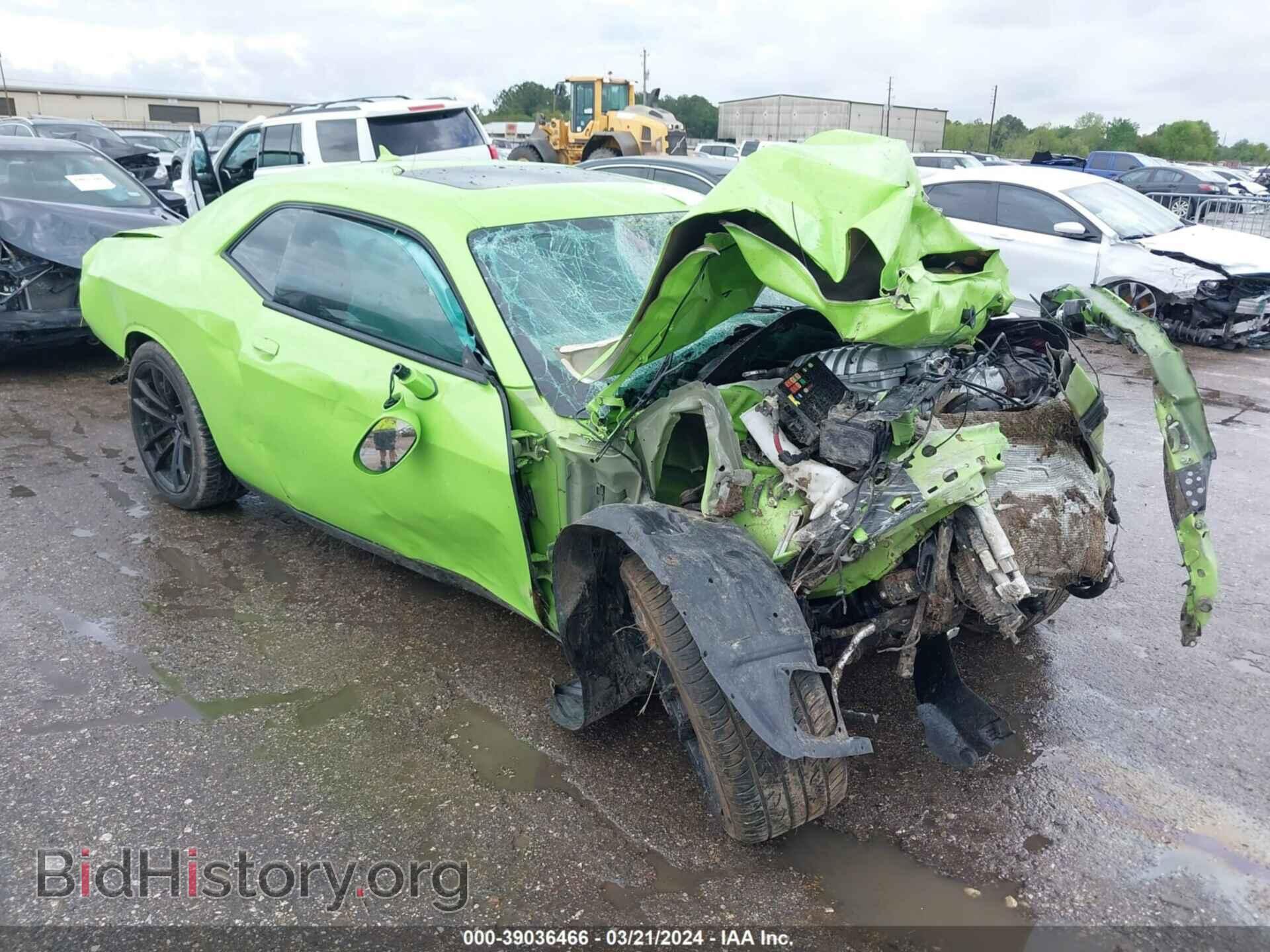 Photo 2C3CDZC95PH525663 - DODGE CHALLENGER 2023