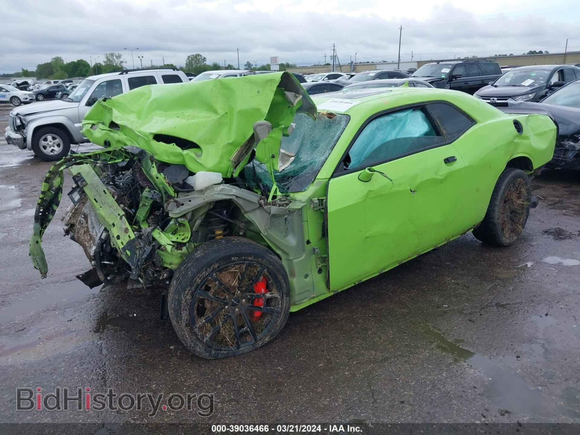 2023 DODGE CHALLENGER - VIN: 2C3CDZC95PH525663 - Фото 2