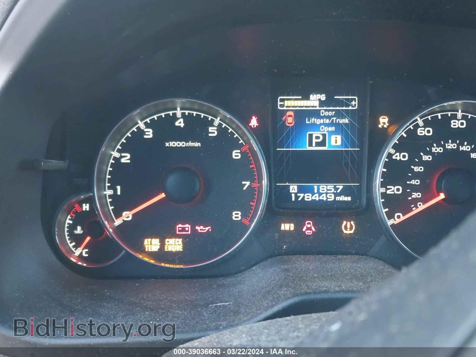 2014 SUBARU OUTBACK - VIN: 4S4BRBLC8E3264150 - Фото 7