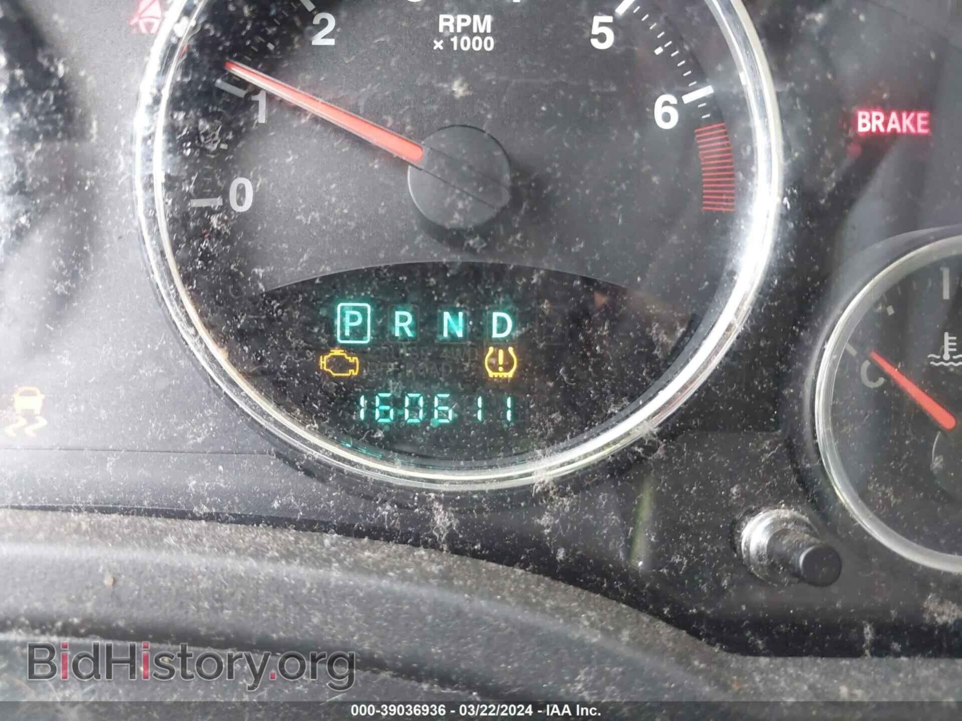 2012 JEEP COMPASS - VIN: 1C4NJCCBXCD622586 - Фото 7