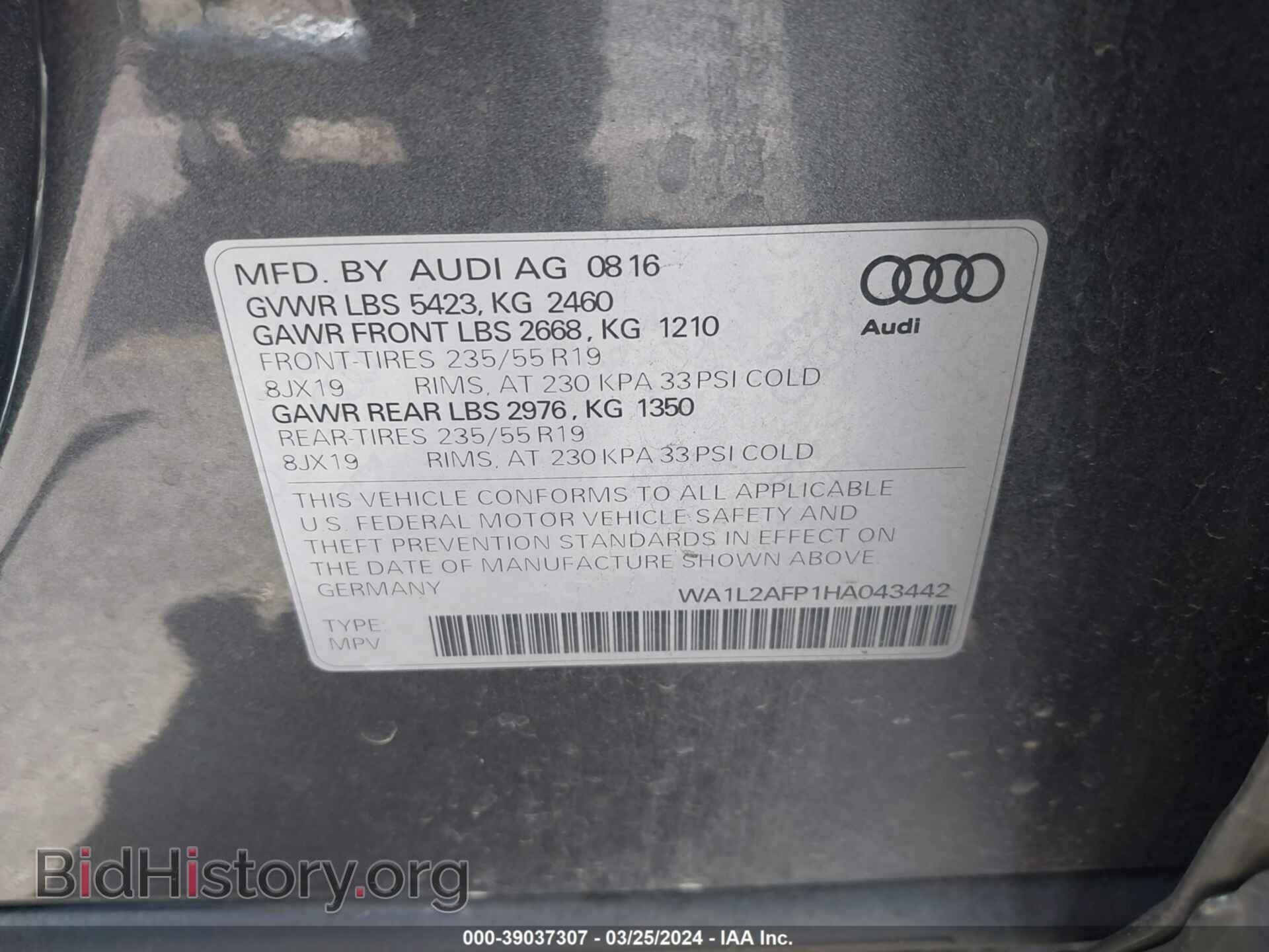 2017 AUDI Q5 - VIN: WA1L2AFP1HA043442 - Фото 9