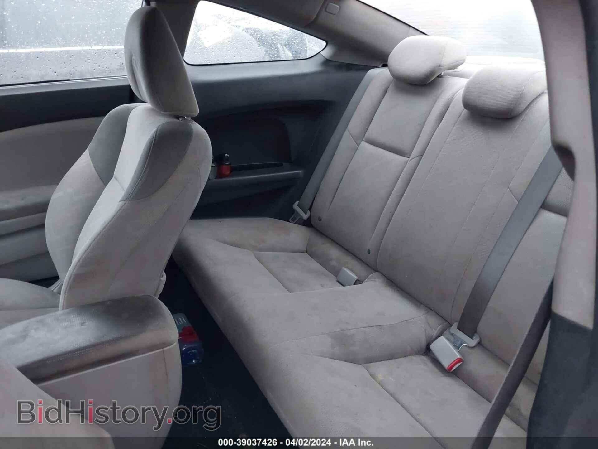 2012 HONDA CIVIC - VIN: 2HGFG3B83CH527770 - Photo 8