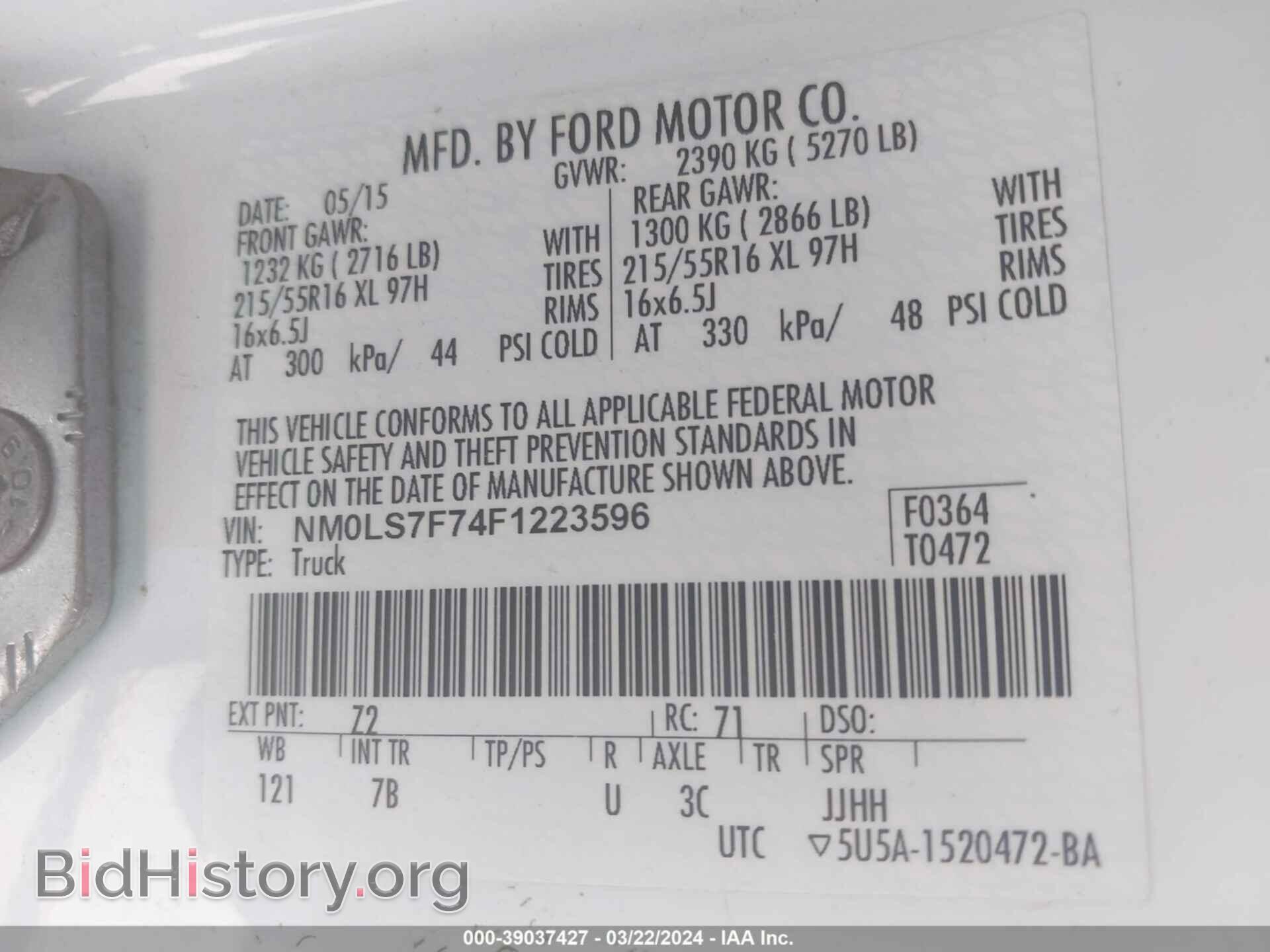 2015 FORD TRANSIT CONNECT - VIN: NM0LS7F74F1223596 - Фото 9