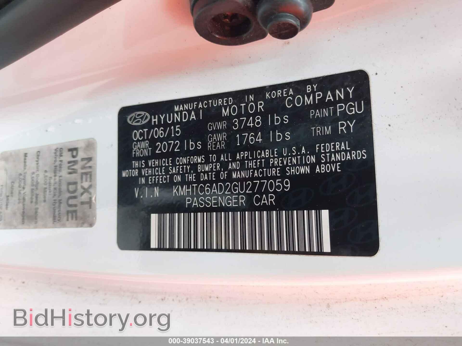 2016 HYUNDAI VELOSTER - VIN: KMHTC6AD2GU277059 - Фото 9