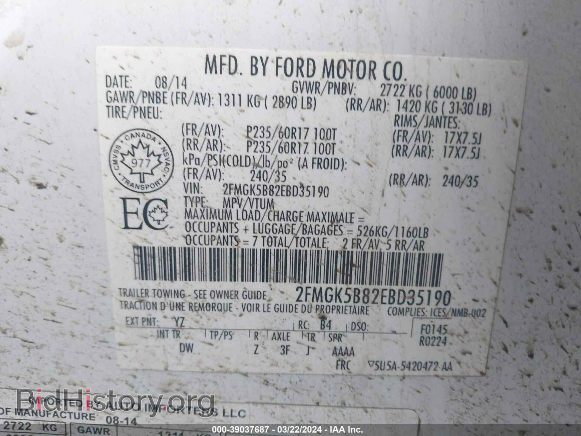 2014 FORD FLEX - VIN: 2FMGK5B82EBD35190 - Photo 9