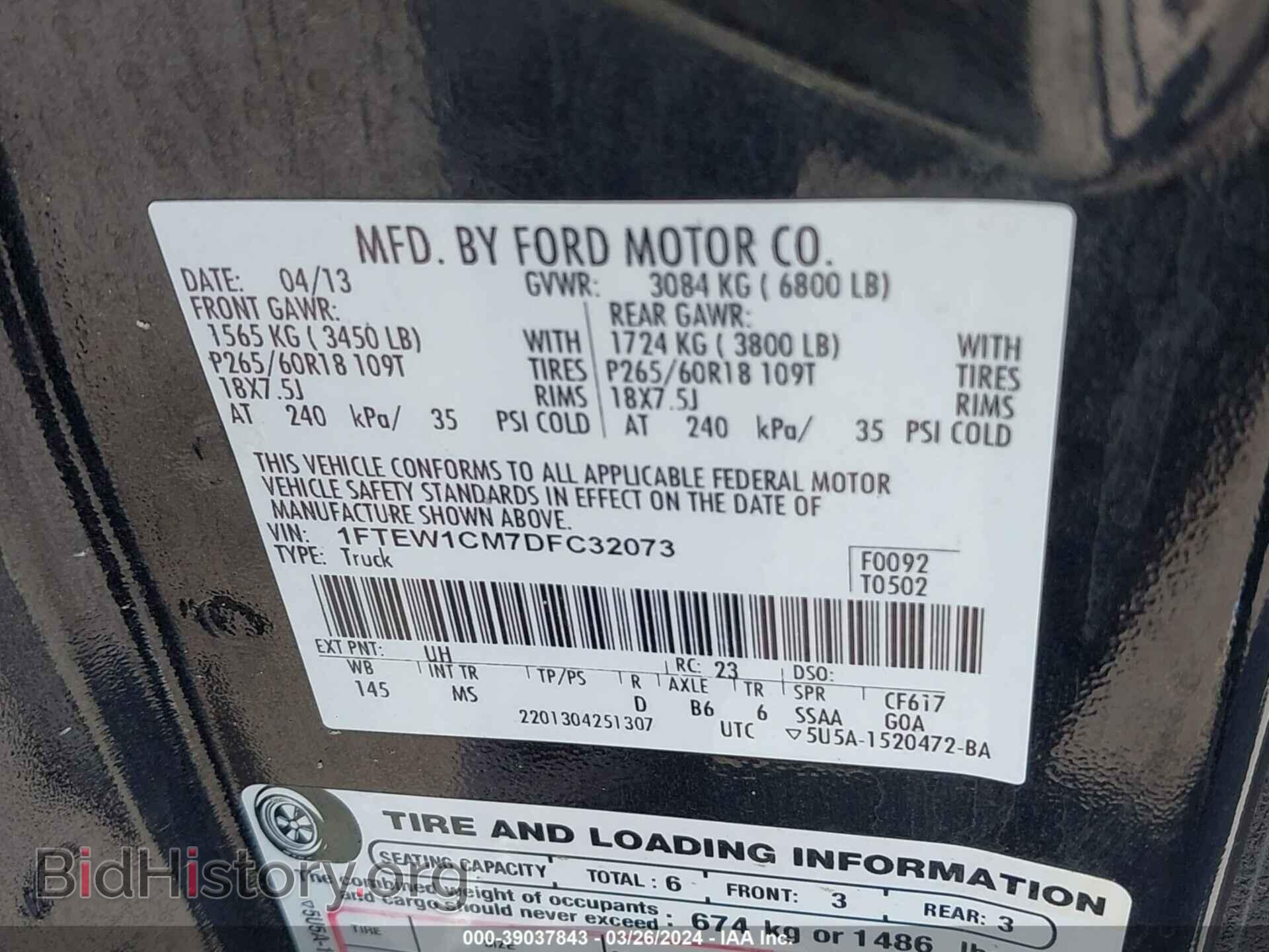 2013 FORD F-150 - VIN: 1FTEW1CM7DFC32073 - Фото 9