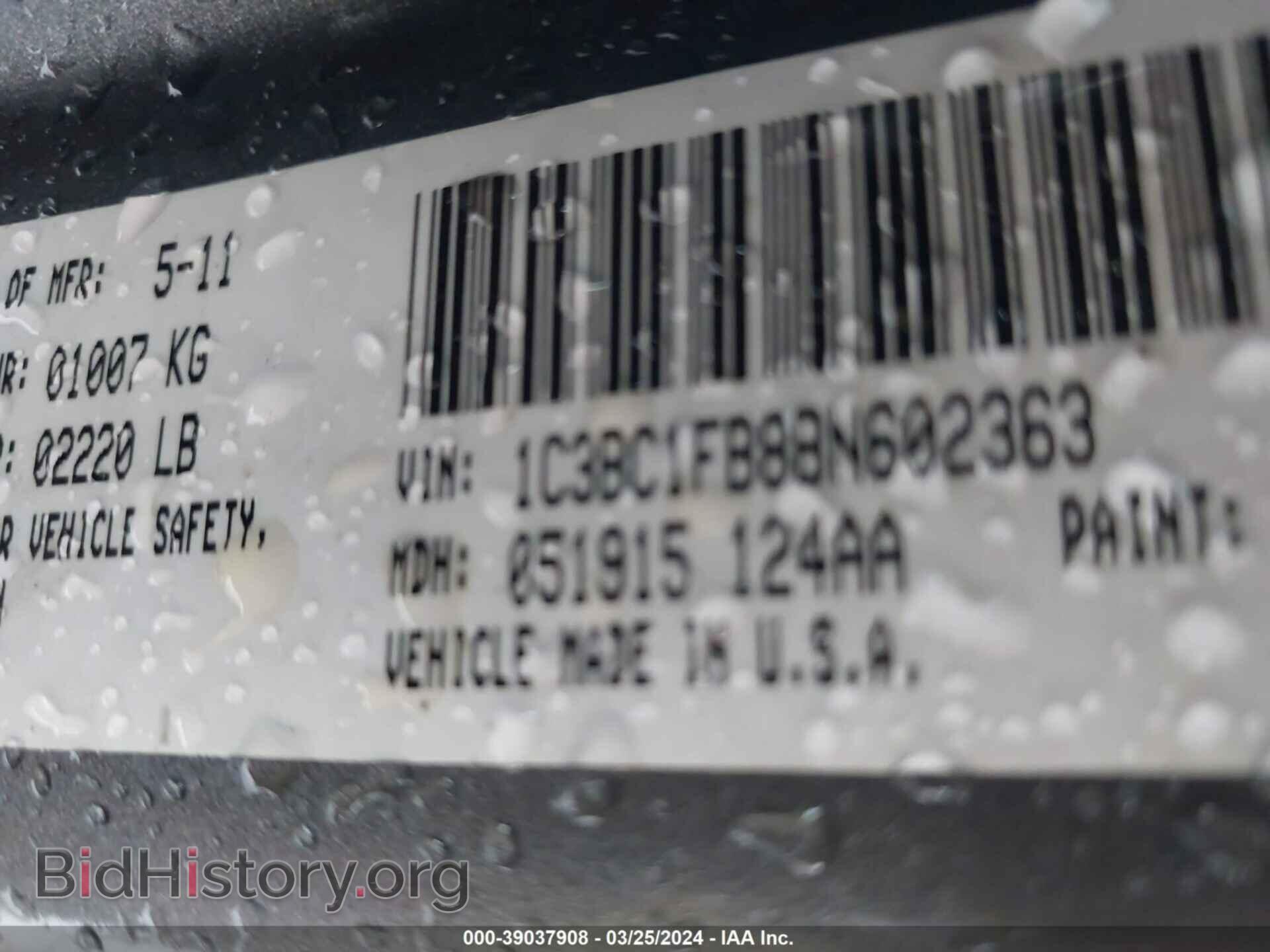2011 CHRYSLER 200 - VIN: 1C3BC1FB8BN602363 - Фото 9
