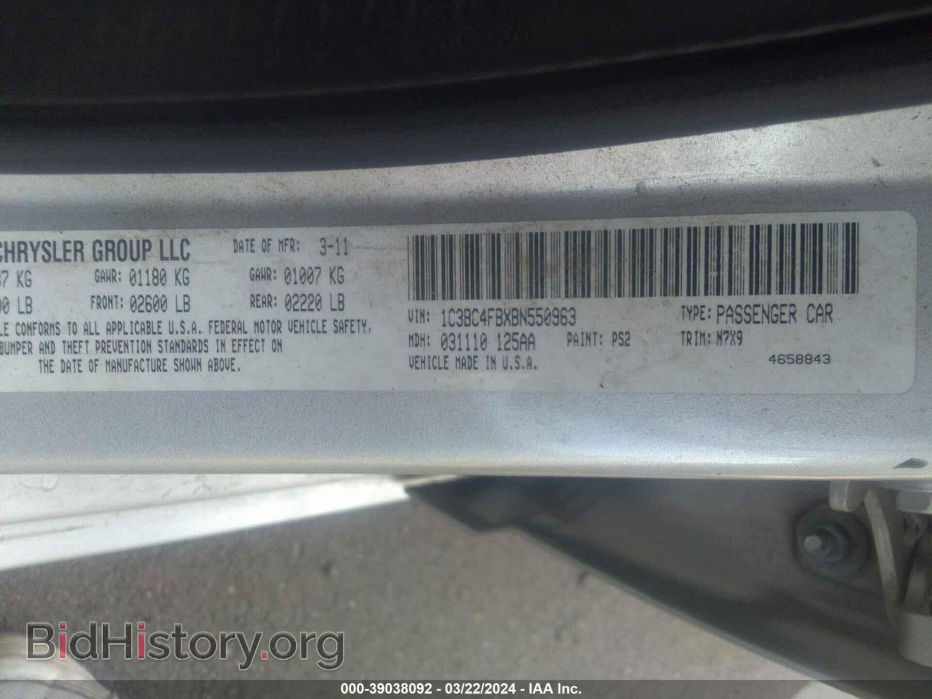 2011 CHRYSLER 200 - VIN: 1C3BC4FBXBN550963 - Фото 9