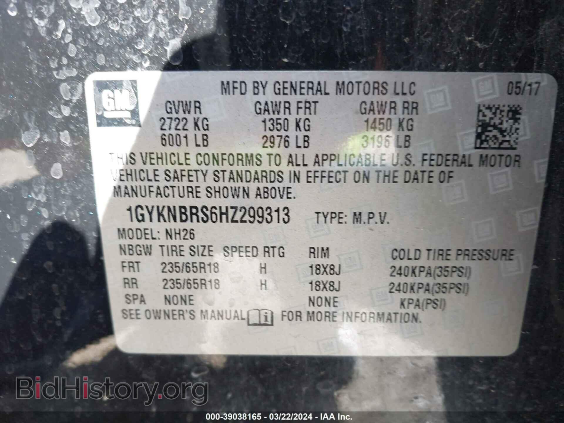 2017 CADILLAC XT5 - VIN: 1GYKNBRS6HZ299313 - Фото 9
