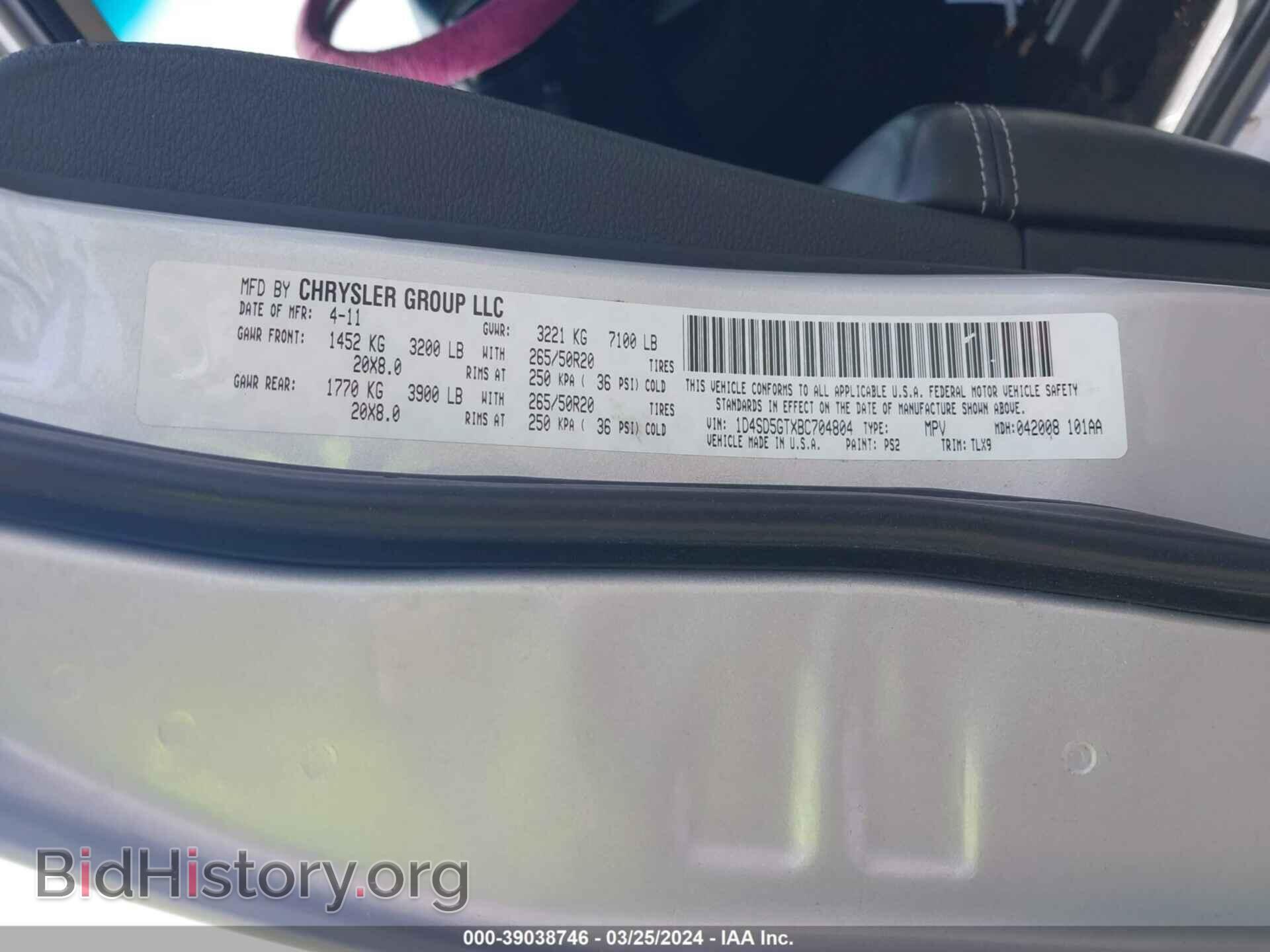 2011 DODGE DURANGO - VIN: 1D4SD5GTXBC704804 - Photo 9