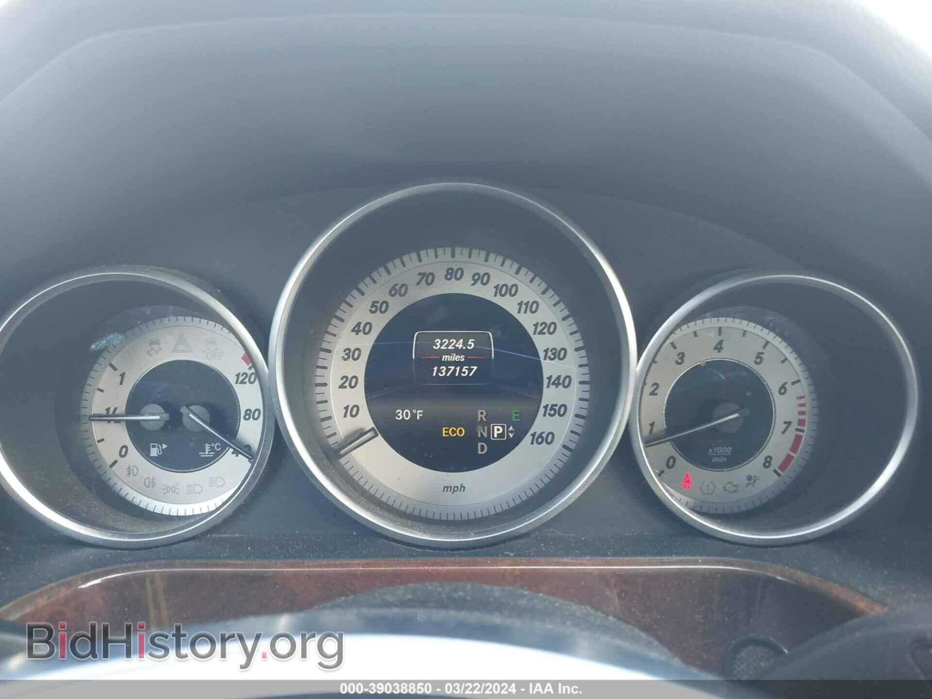 2014 MERCEDES-BENZ E - VIN: WDDHF8JB2EA807479 - Фото 7