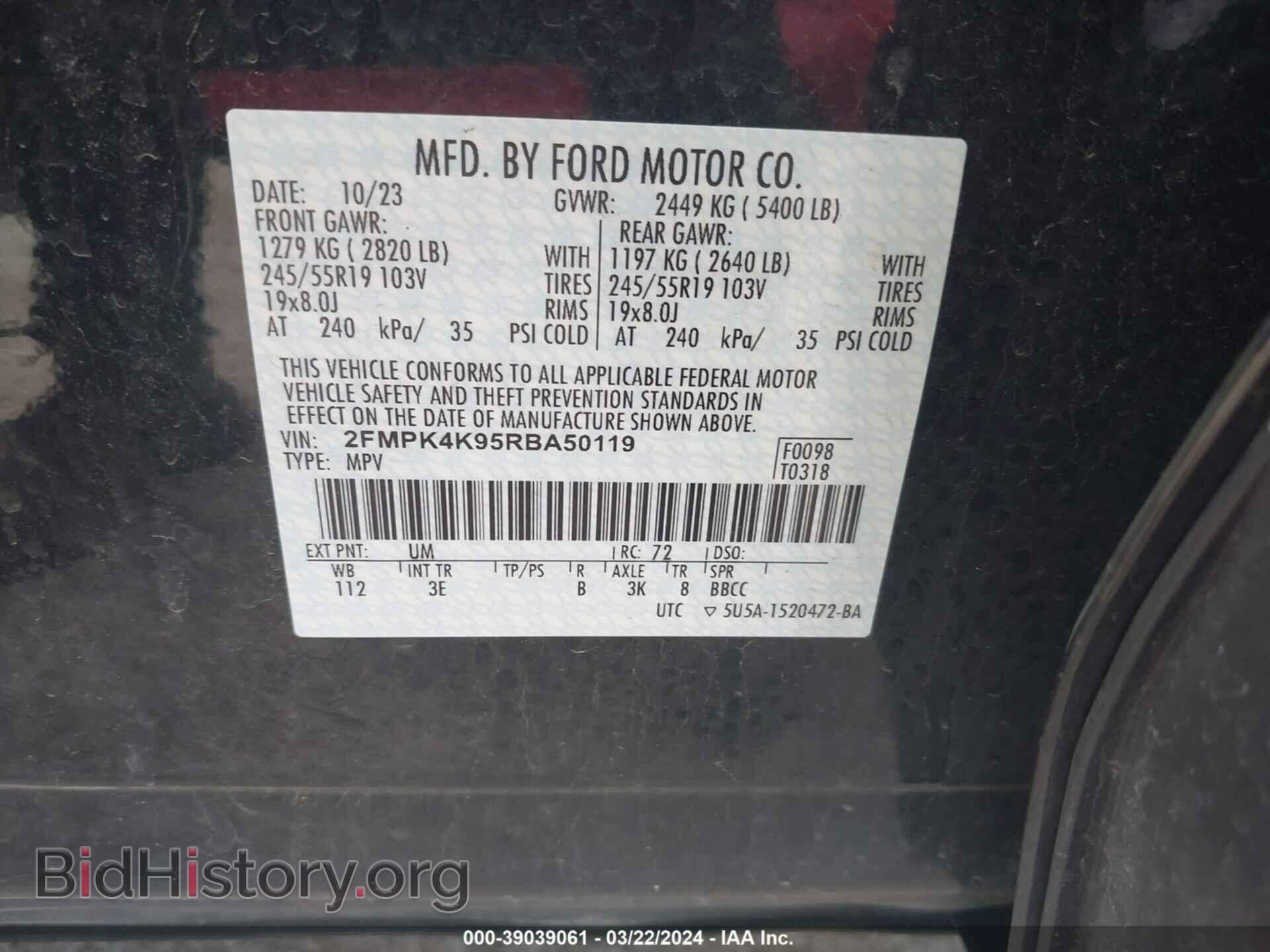 2024 FORD EDGE - VIN: 2FMPK4K95RBA50119 - Фото 9