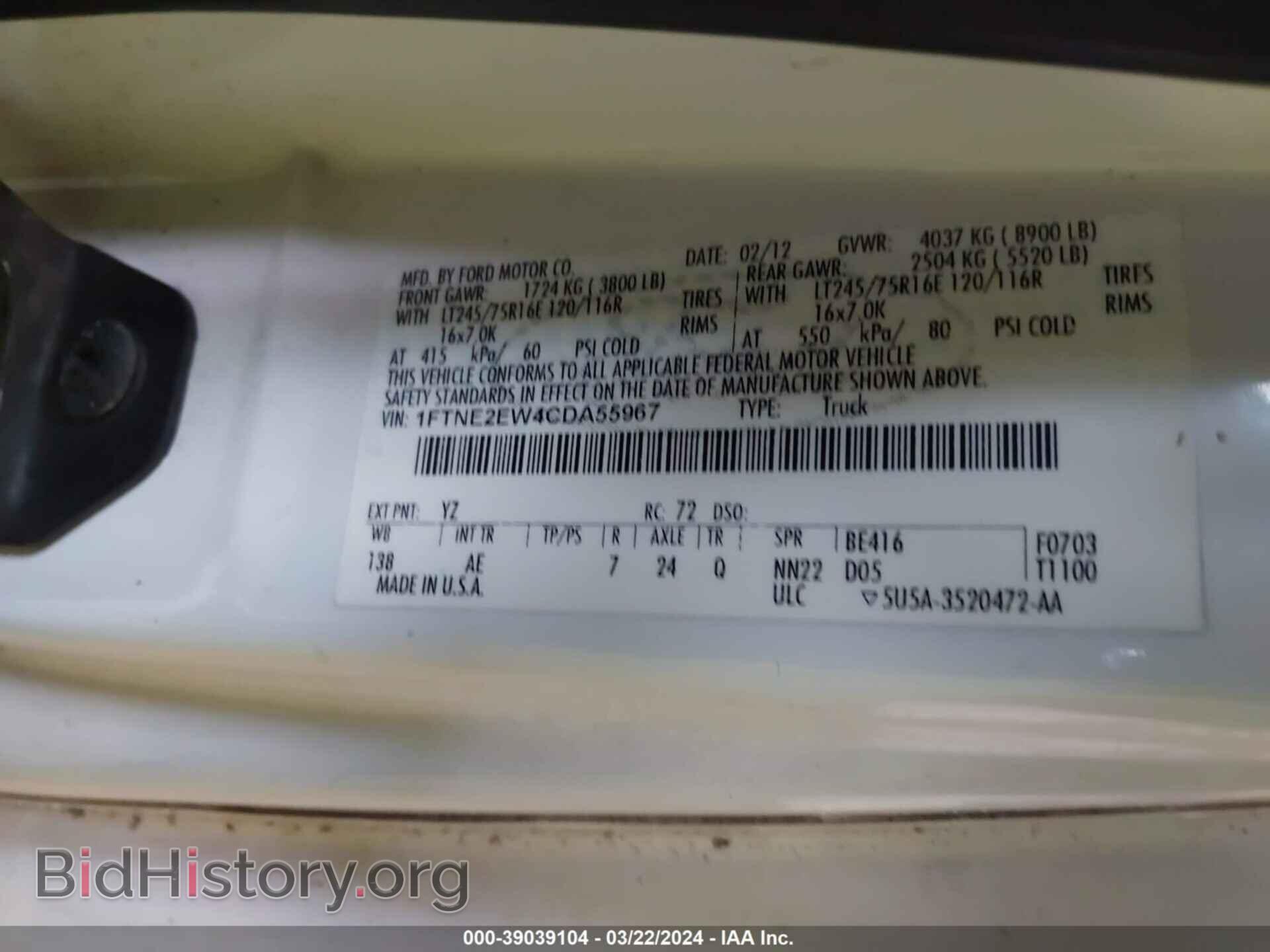 2012 FORD E-250 - VIN: 1FTNE2EW4CDA55967 - Фото 9