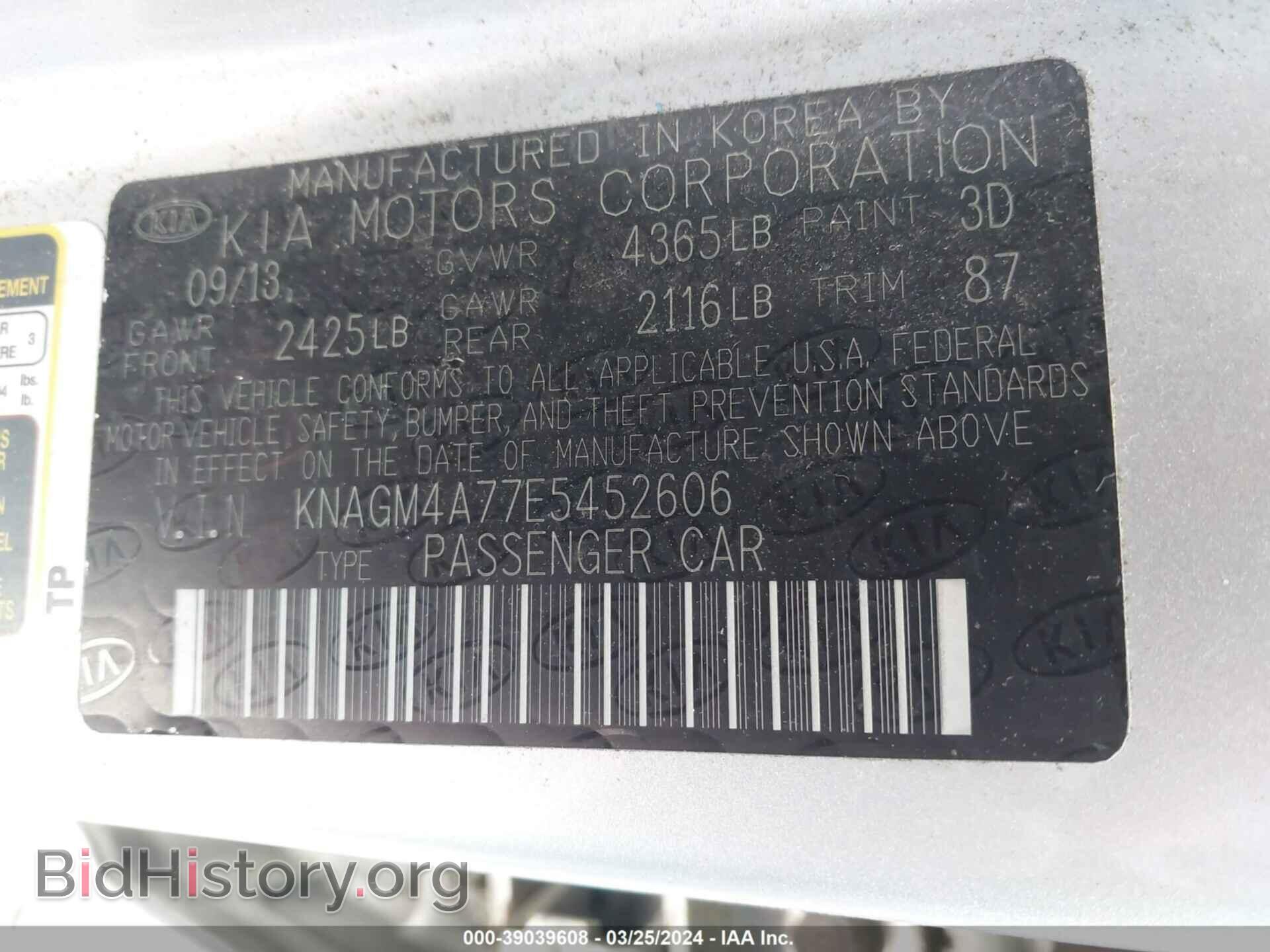 2014 KIA OPTIMA - VIN: KNAGM4A77E5452606 - Фото 9