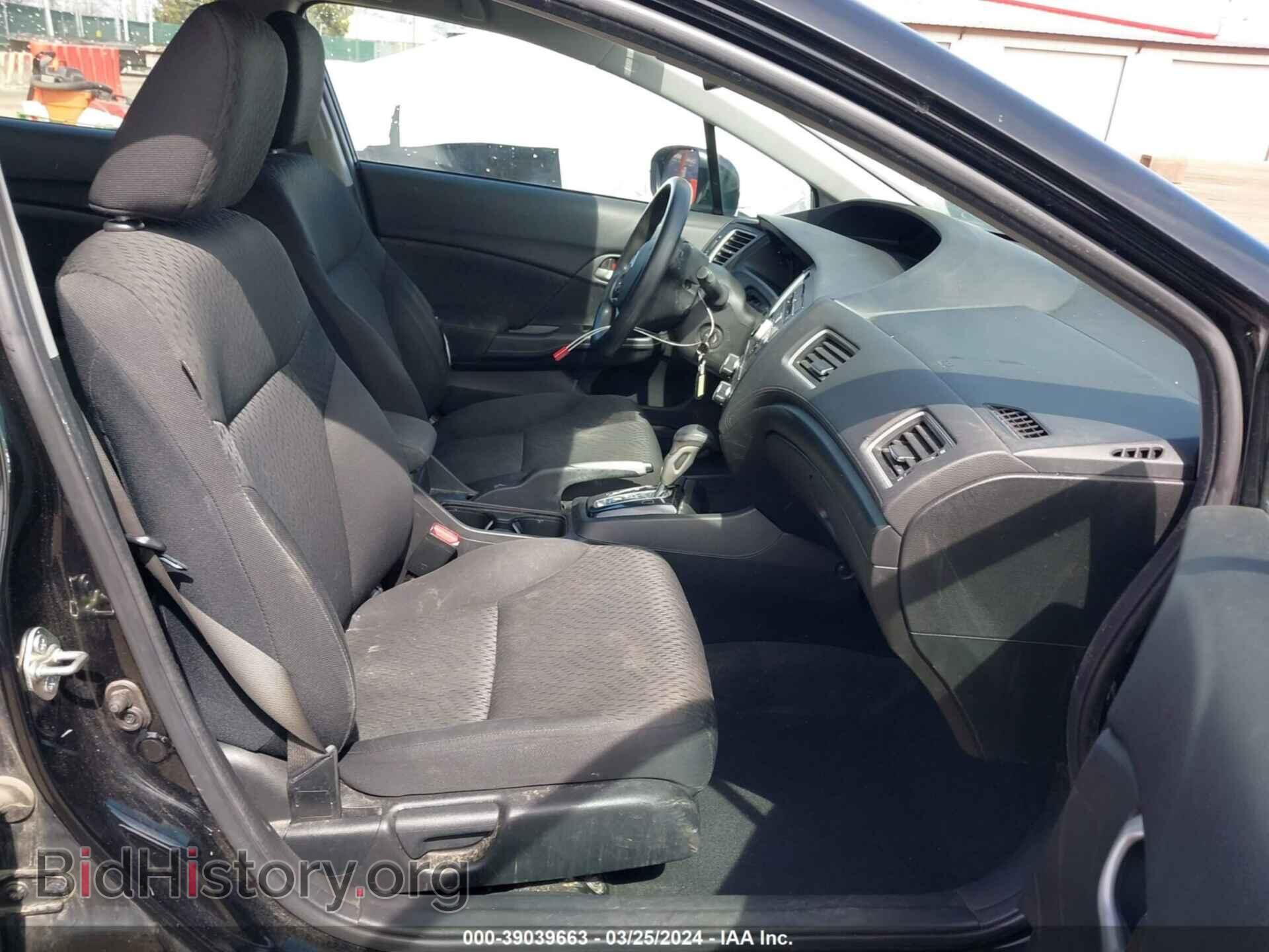 2014 HONDA CIVIC - VIN: 2HGFB2F52EH545947 - Фото 5