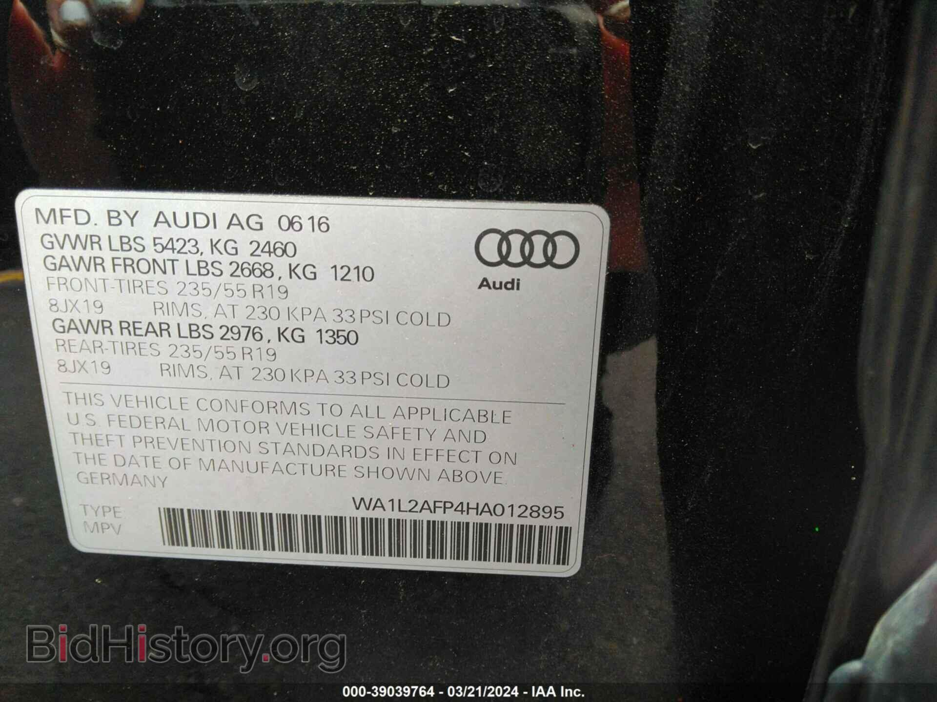 2017 AUDI Q5 - VIN: WA1L2AFP4HA012895 - Фото 9